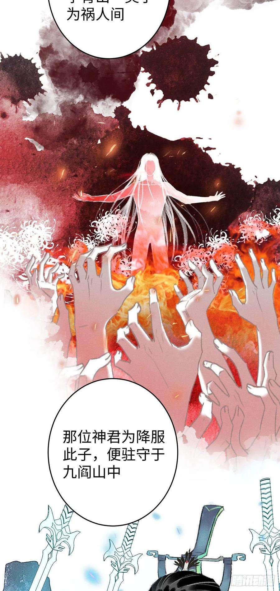 循循念靖18·要一起睡吗？