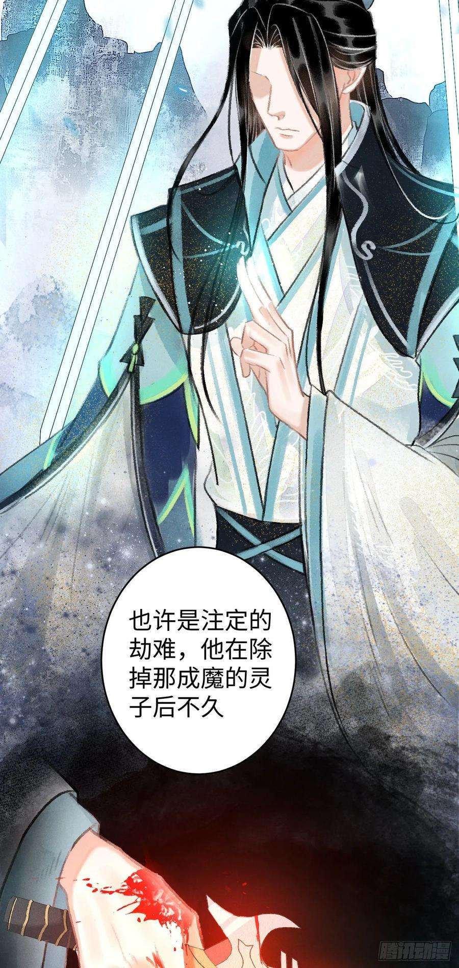 循循念靖18·要一起睡吗？