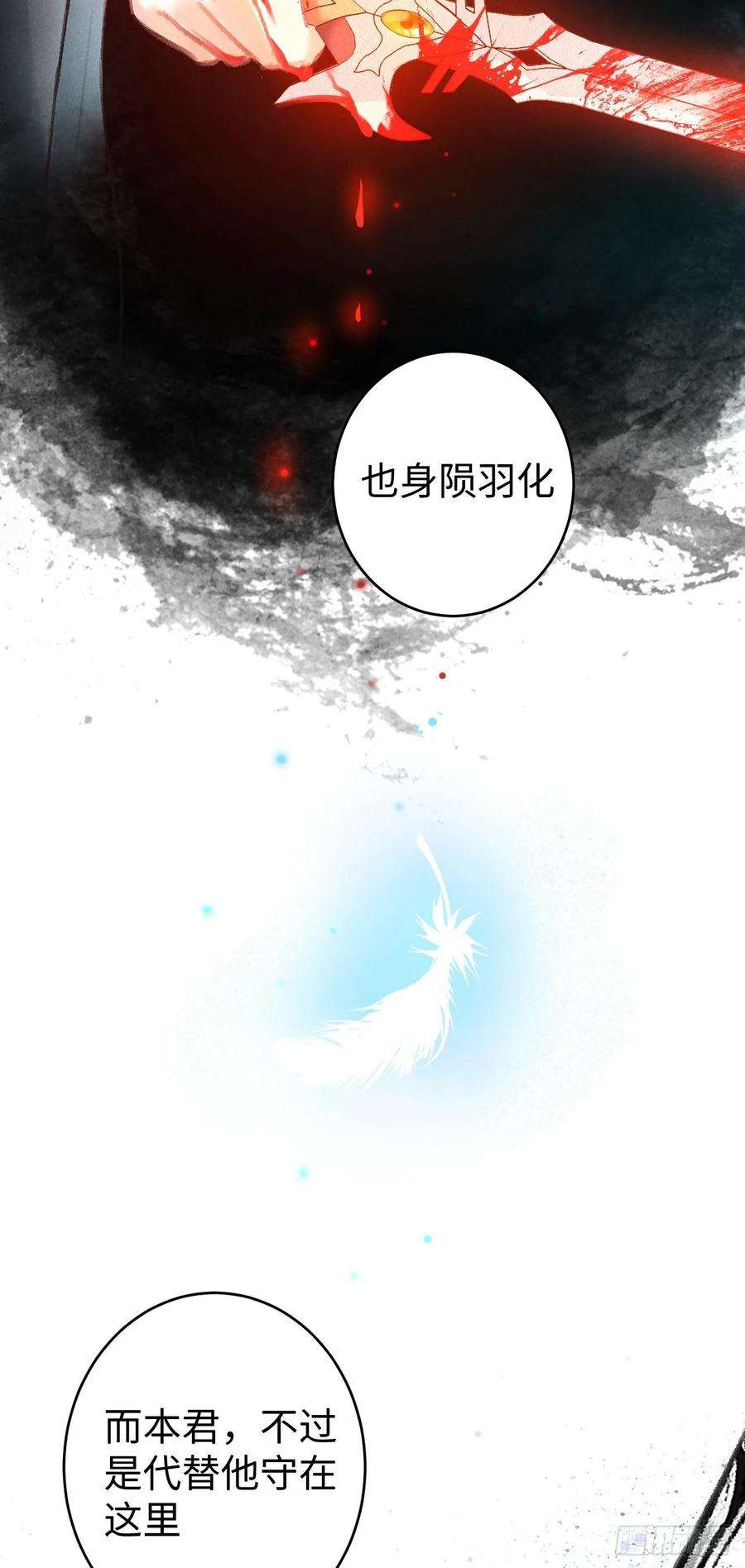 循循念靖18·要一起睡吗？