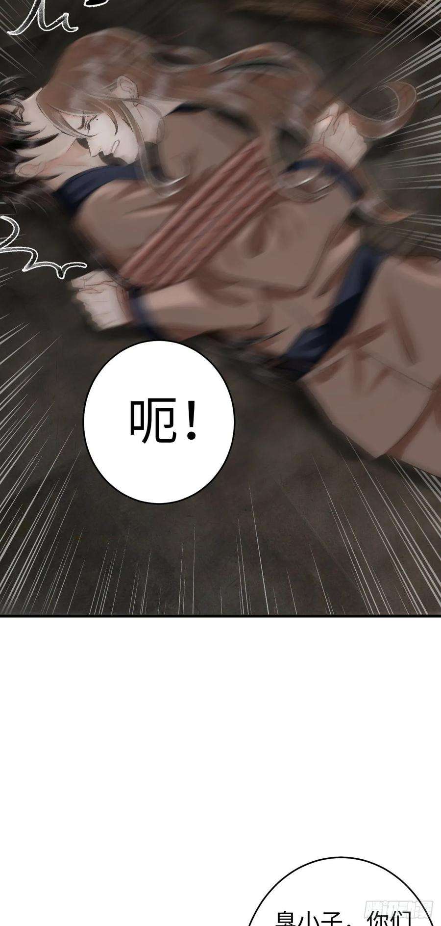 循循念靖18·要一起睡吗？