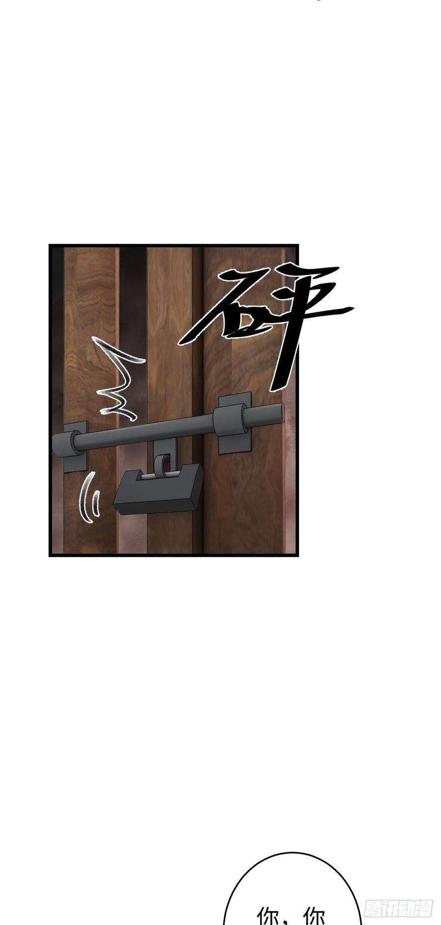 循循念靖18·要一起睡吗？