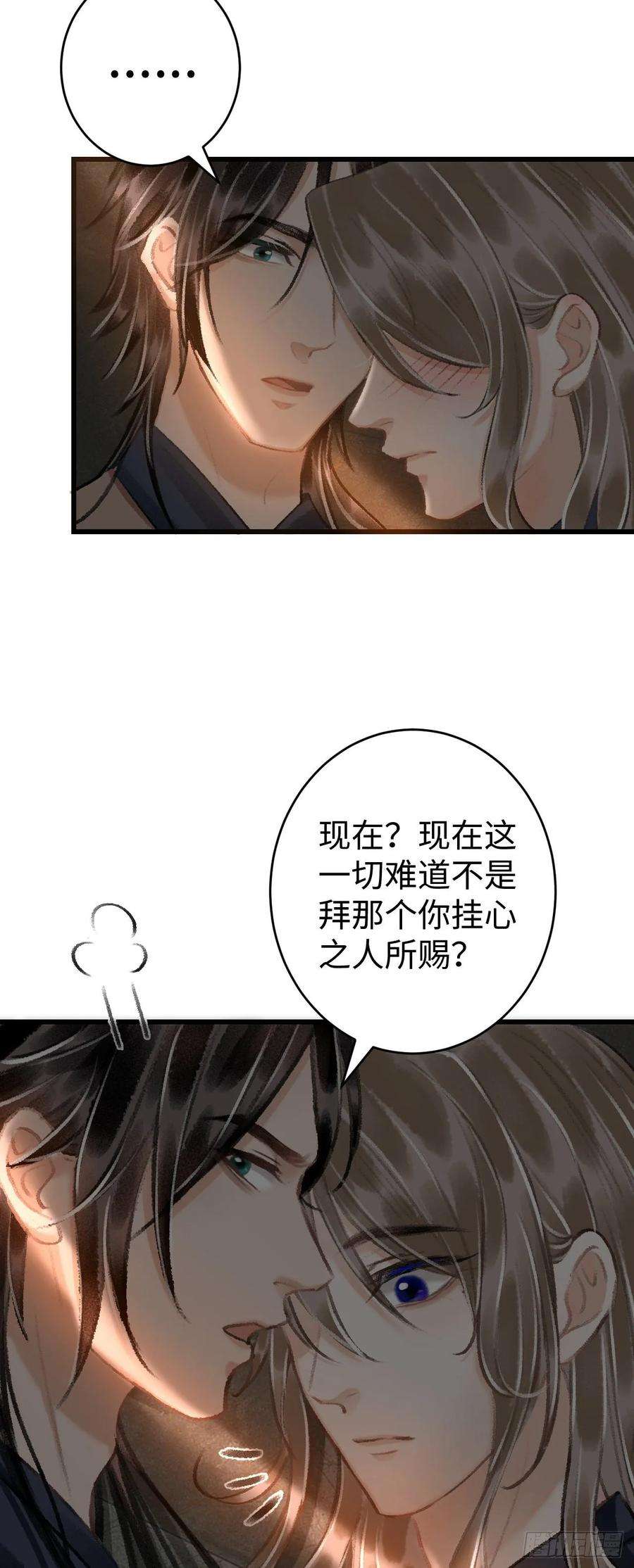 循循念靖18·要一起睡吗？
