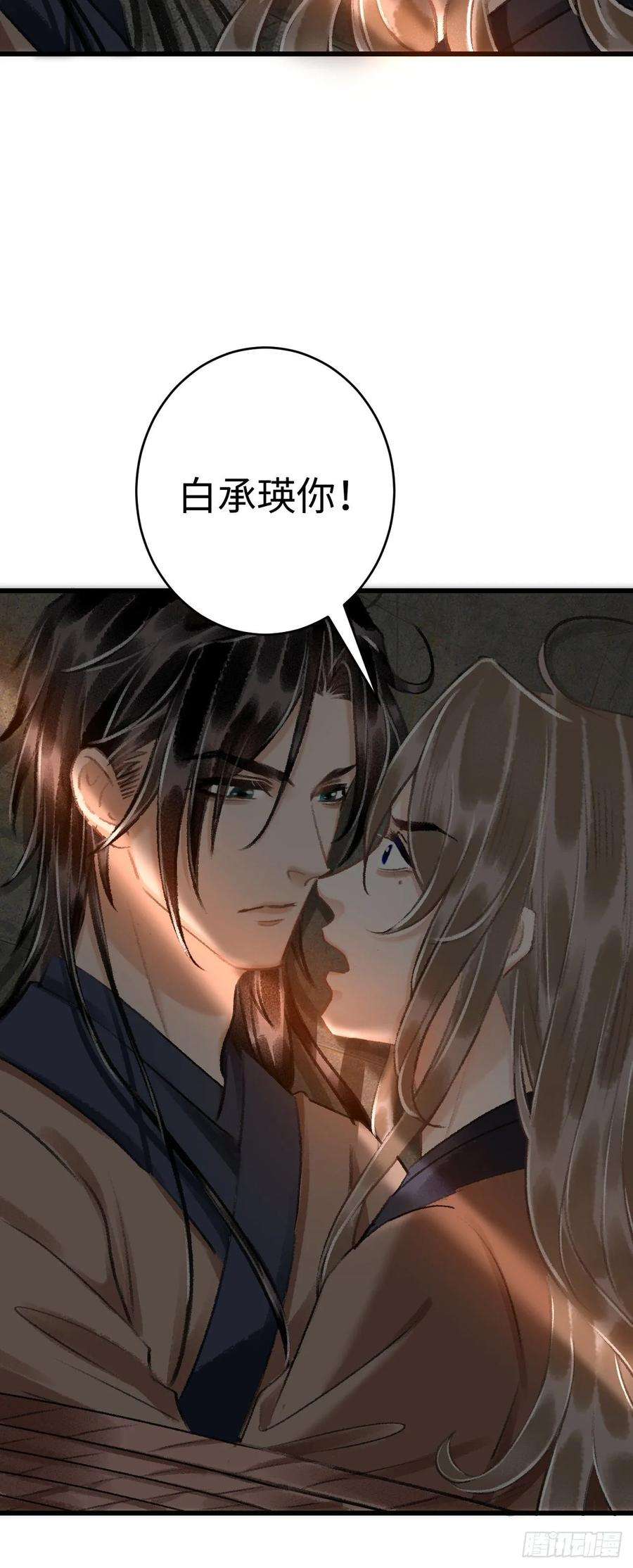 循循念靖18·要一起睡吗？