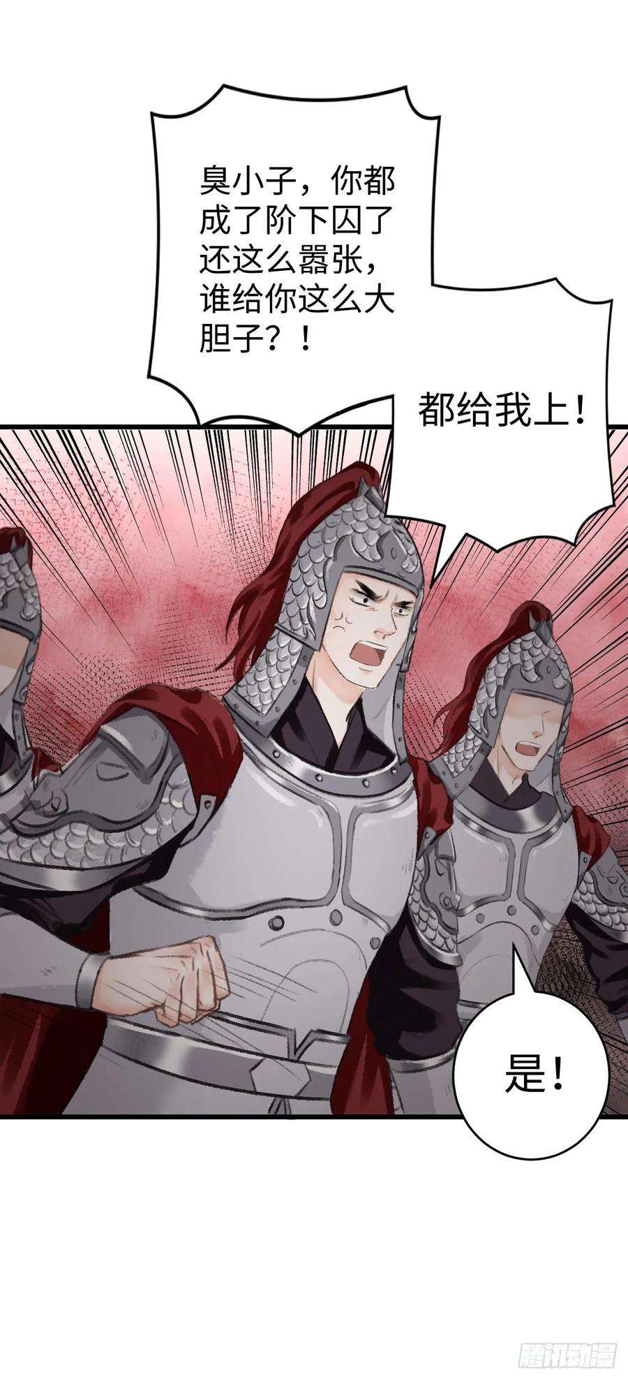 循循念靖18·要一起睡吗？