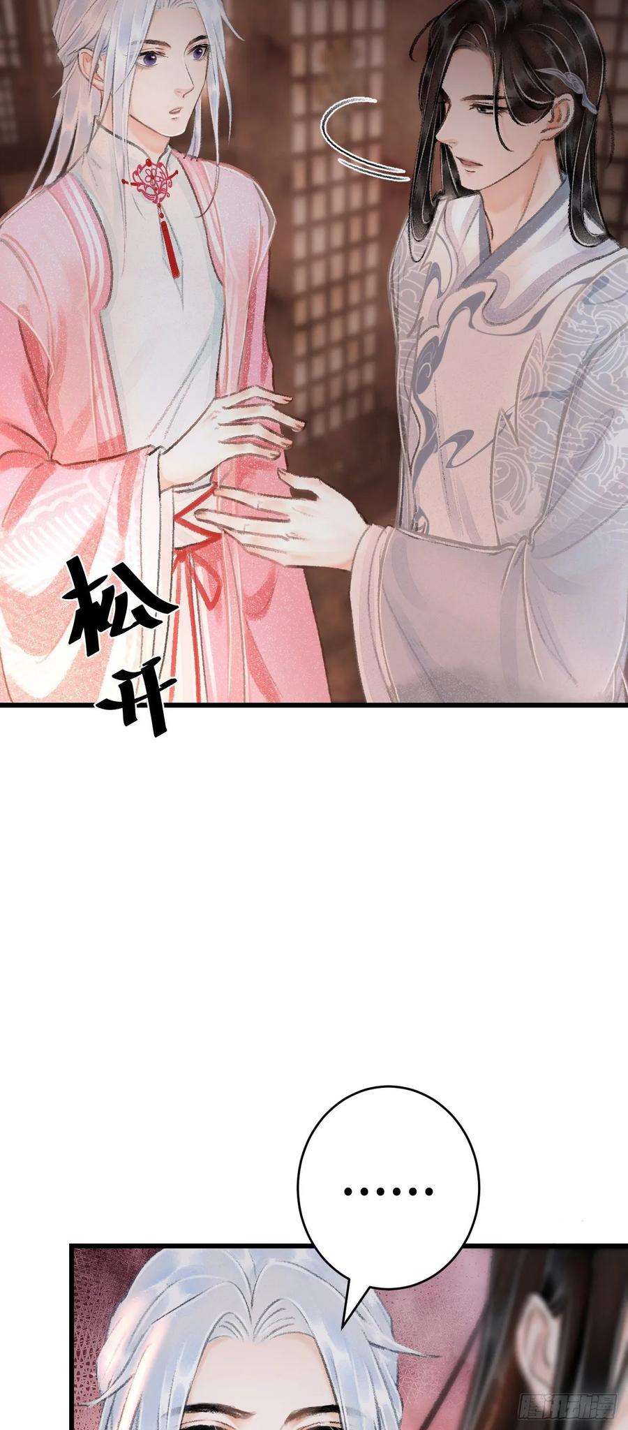 循循念靖18·要一起睡吗？