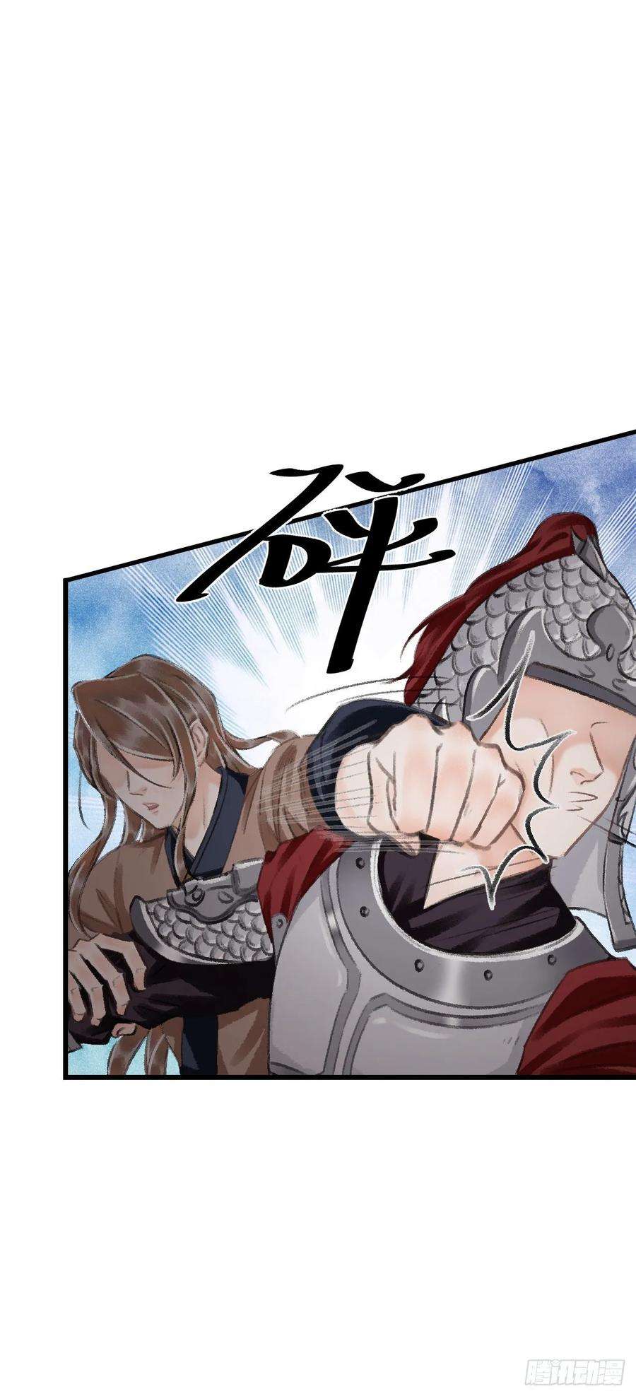 循循念靖18·要一起睡吗？