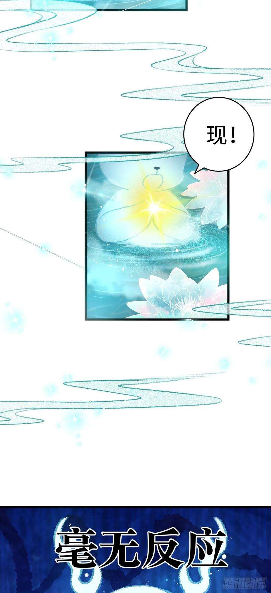 循循念靖18·要一起睡吗？