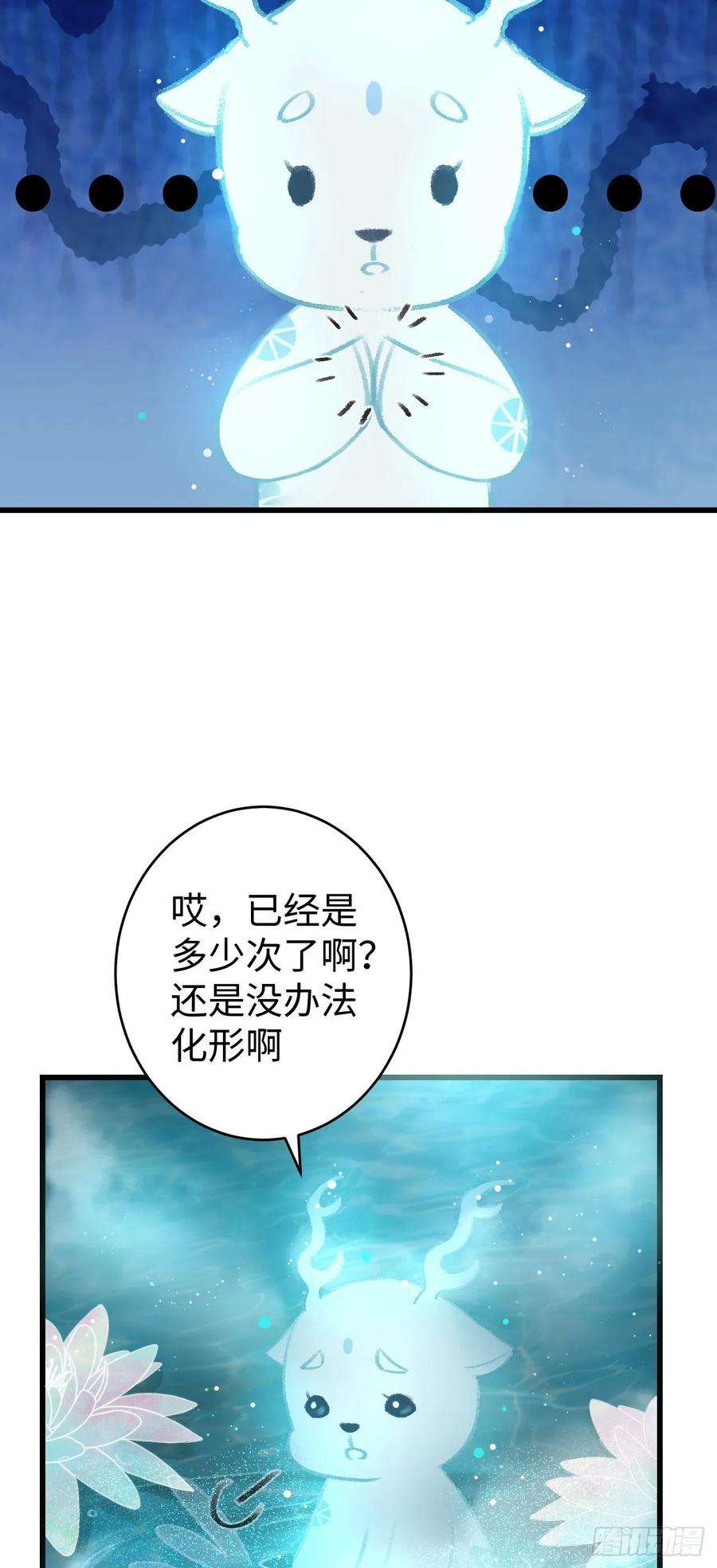 循循念靖18·要一起睡吗？