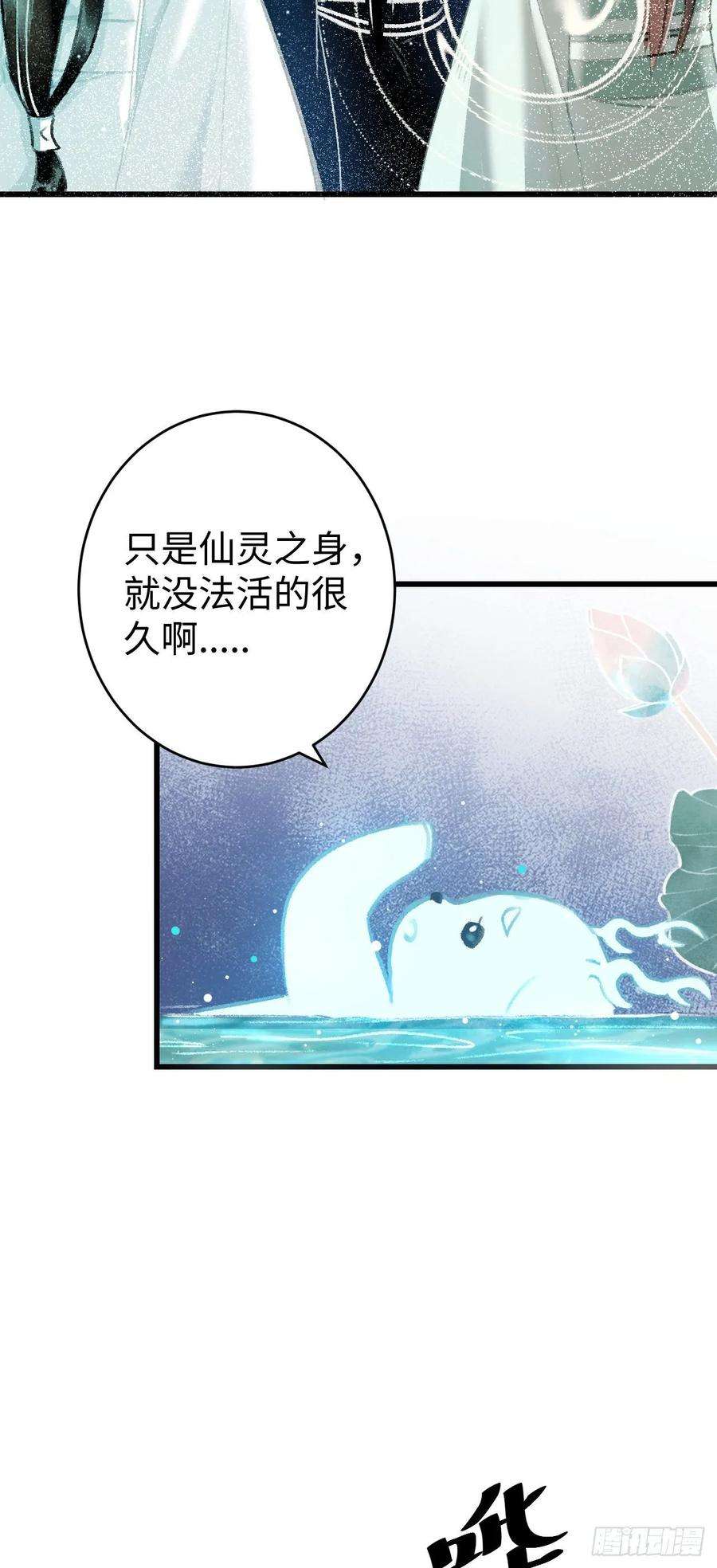 循循念靖18·要一起睡吗？