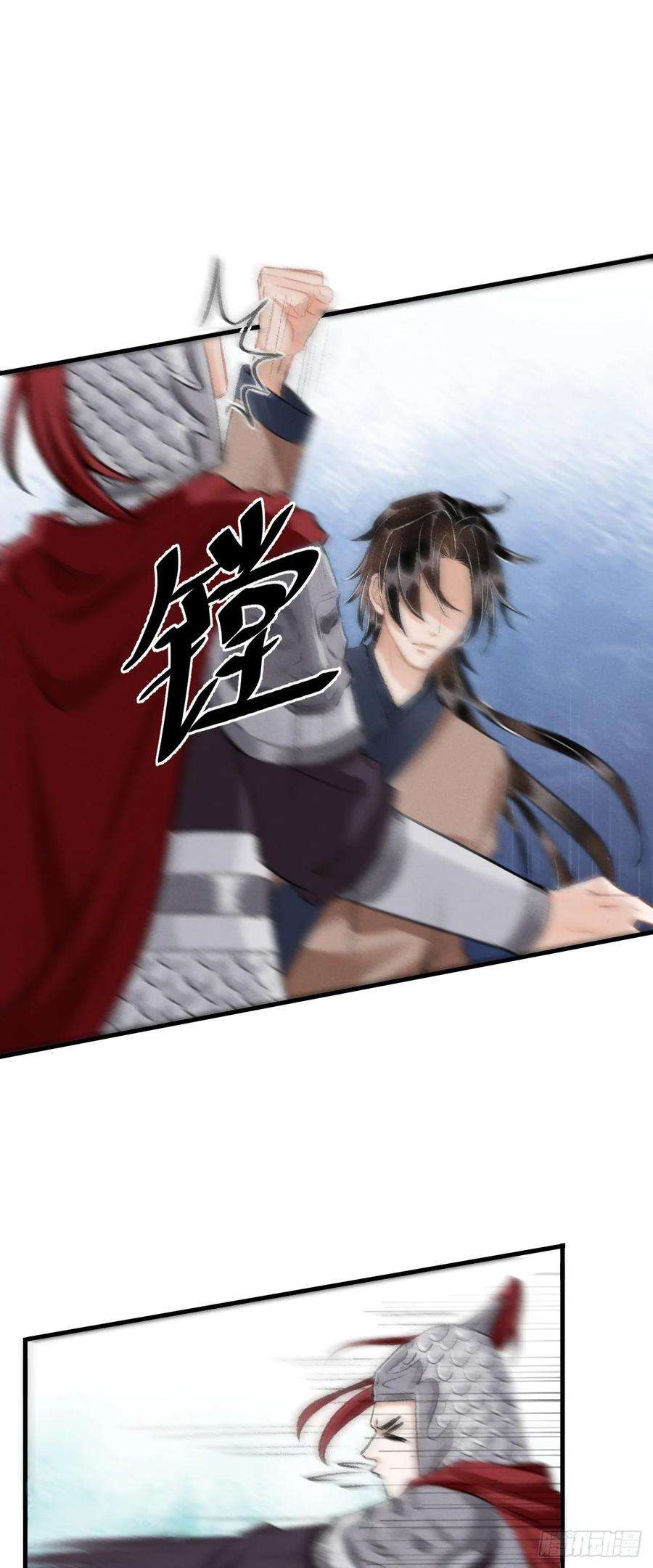 循循念靖18·要一起睡吗？