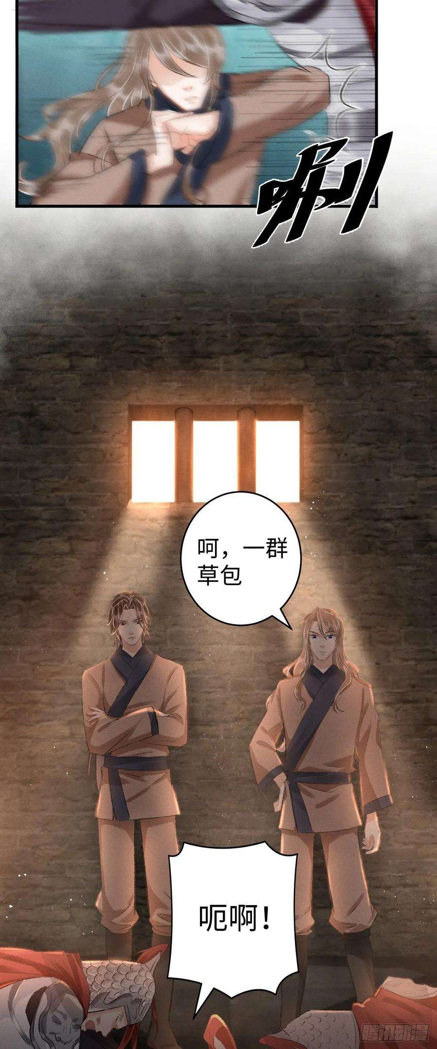 循循念靖18·要一起睡吗？