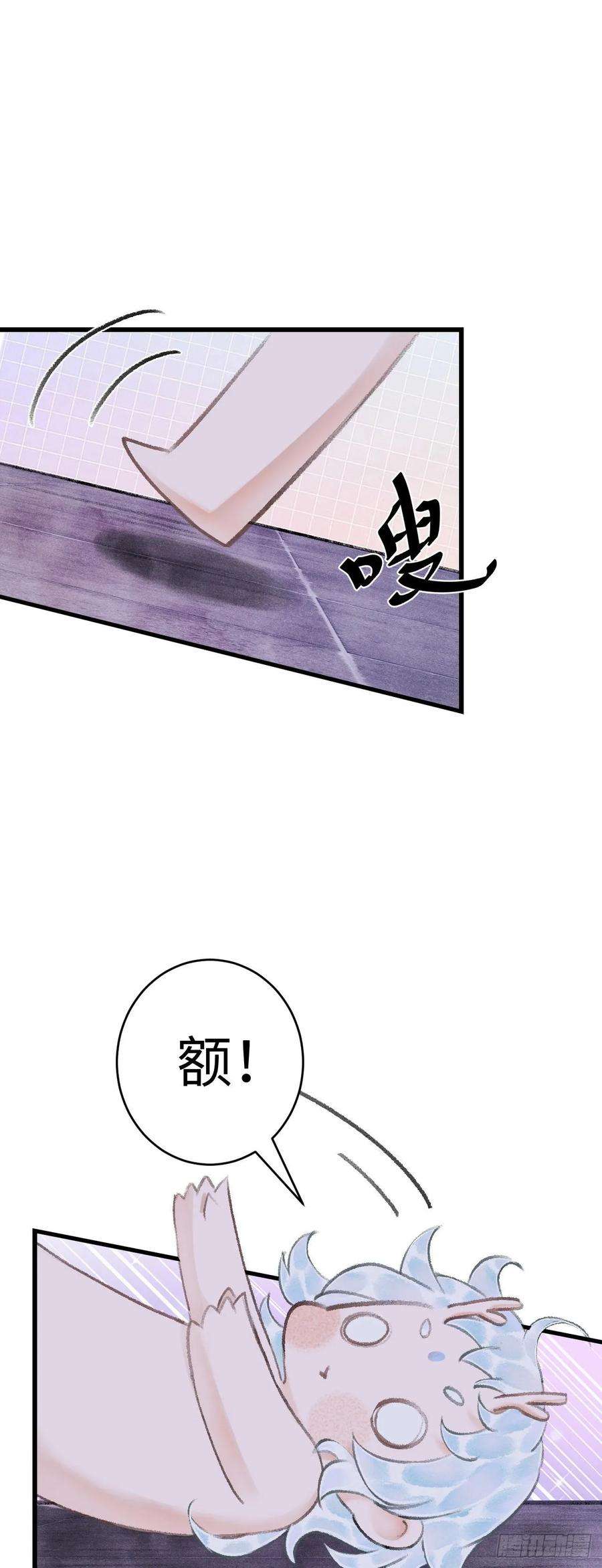 循循念靖19·你离我太近了