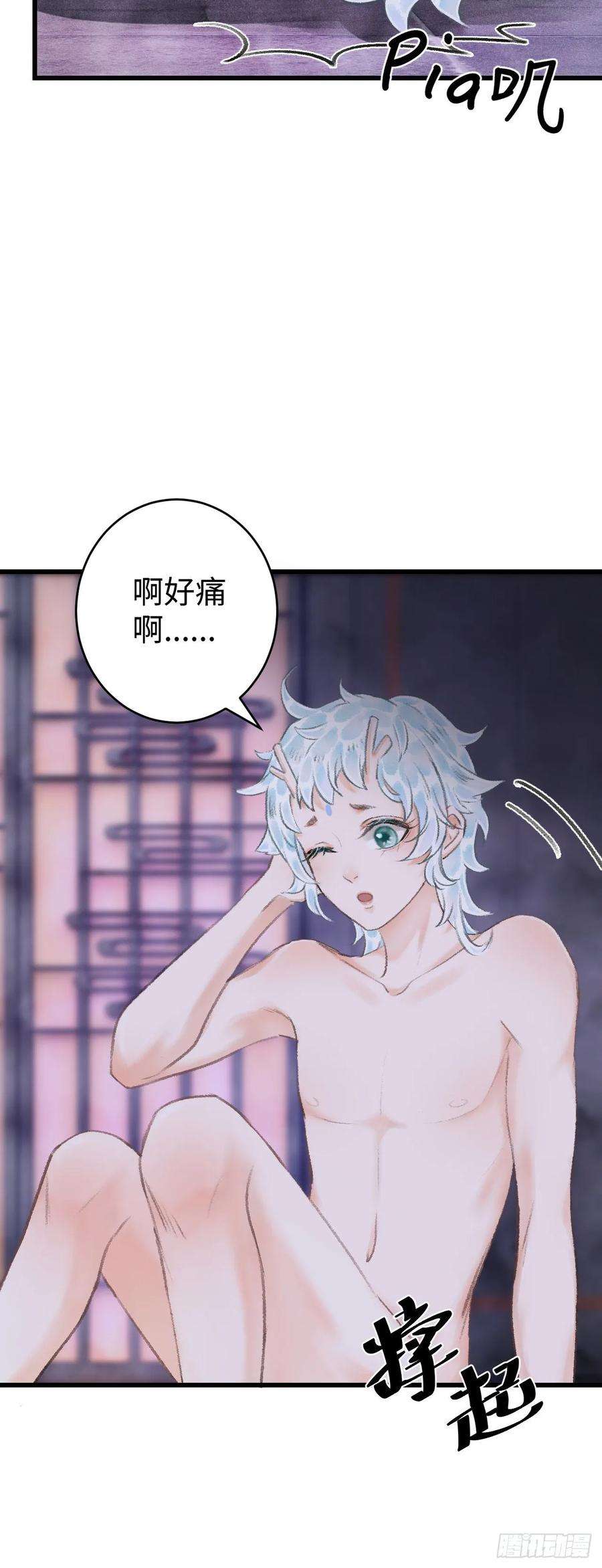 循循念靖19·你离我太近了