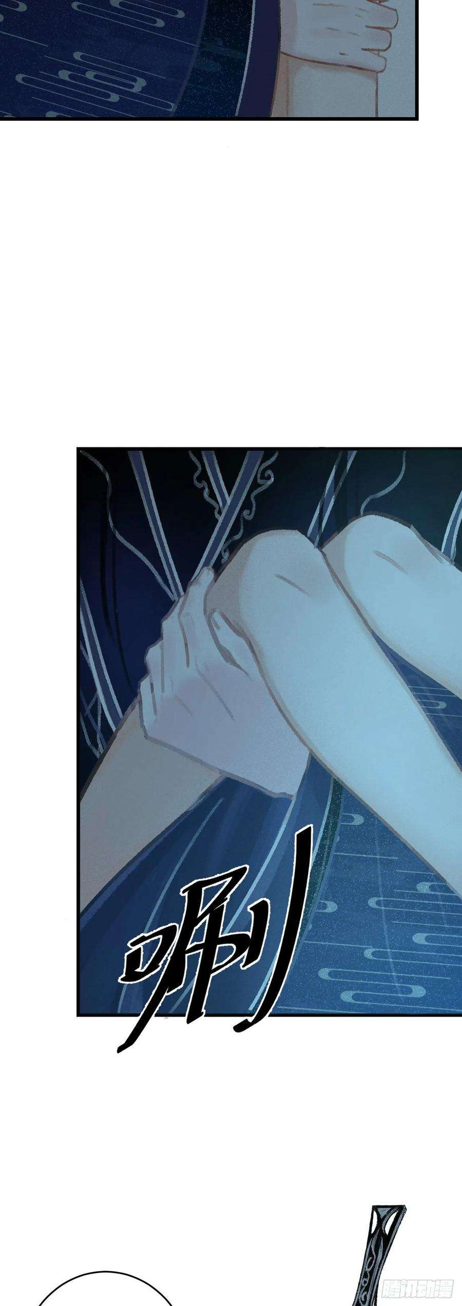 循循念靖19·你离我太近了
