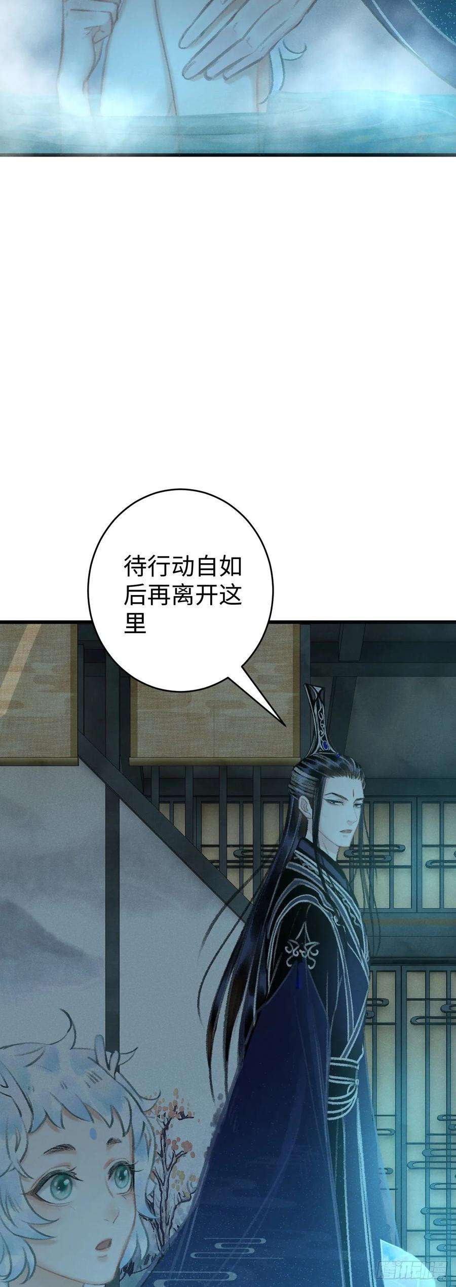 循循念靖19·你离我太近了