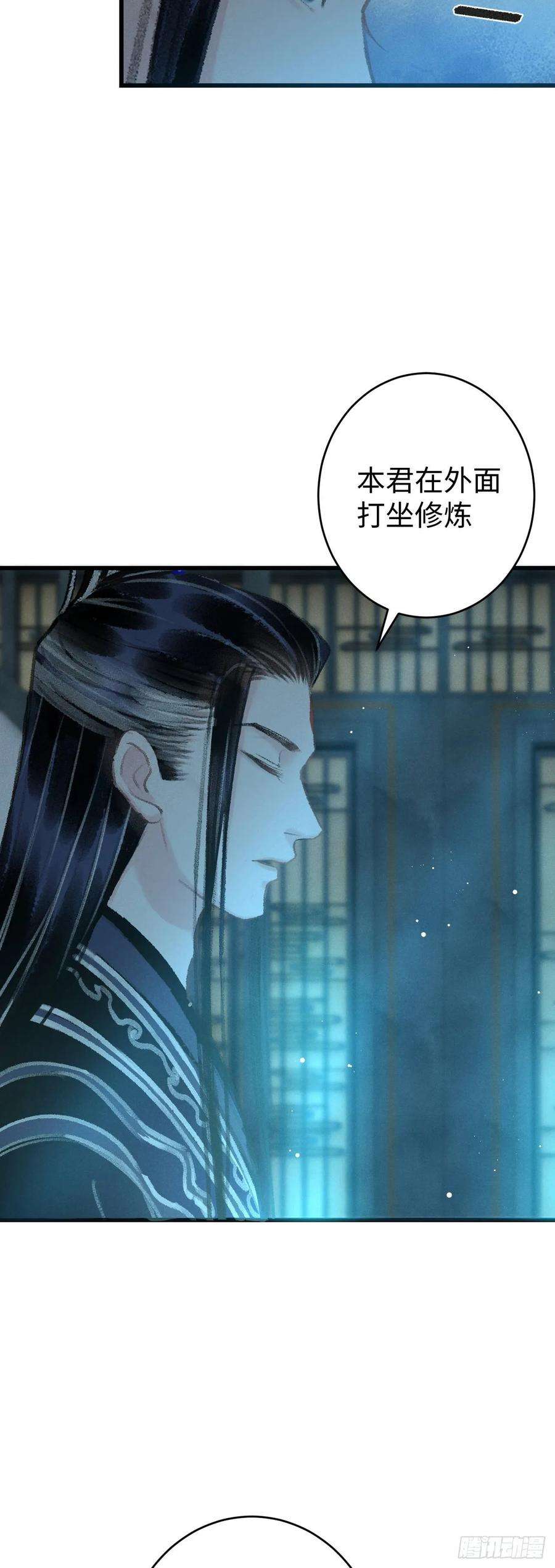 循循念靖19·你离我太近了