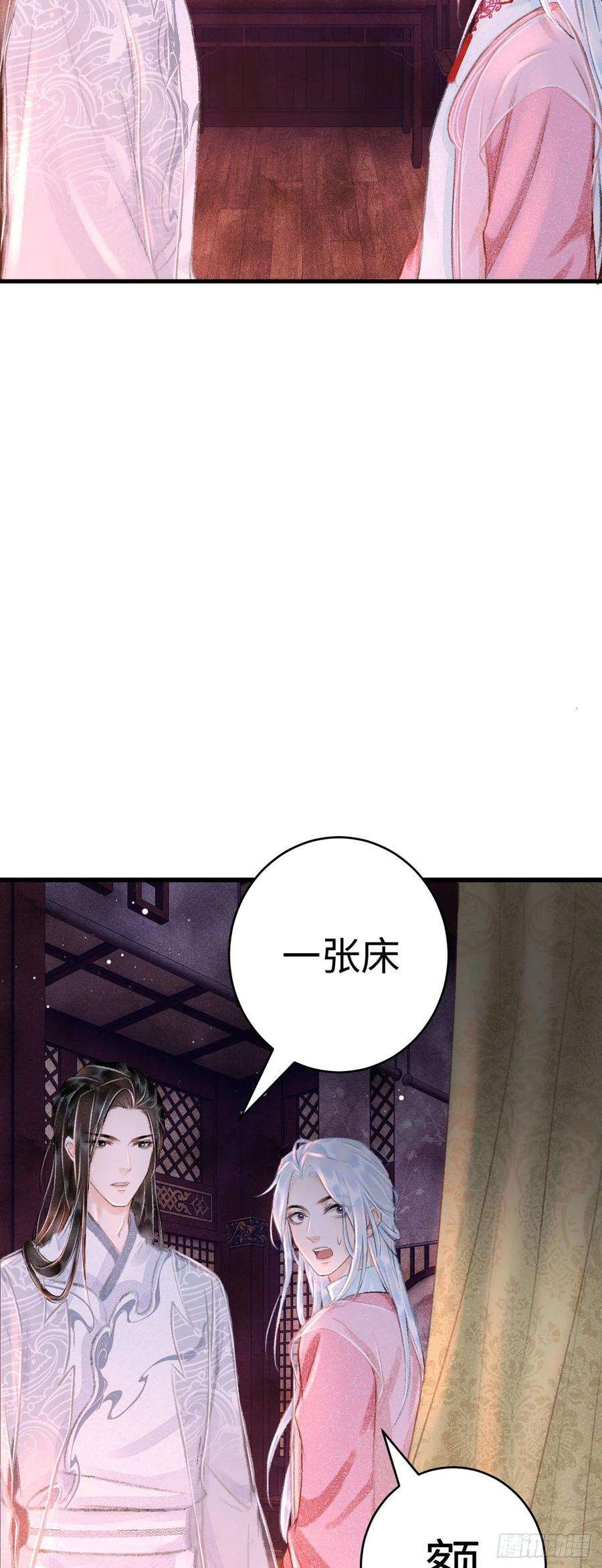 循循念靖19·你离我太近了