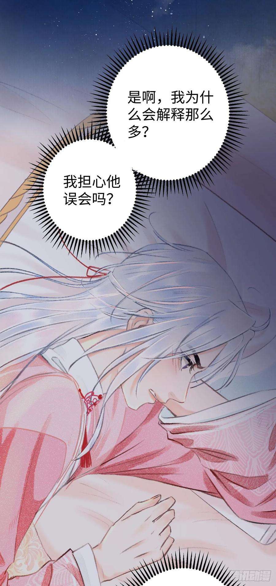 循循念靖19·你离我太近了
