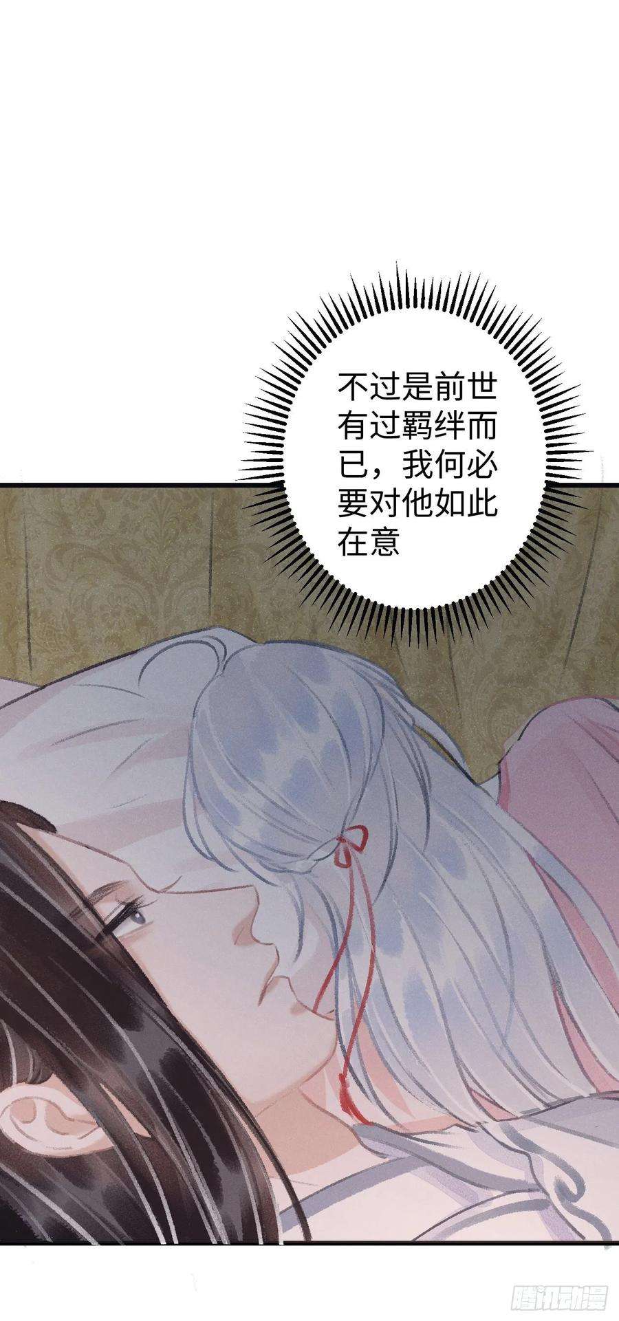 循循念靖19·你离我太近了