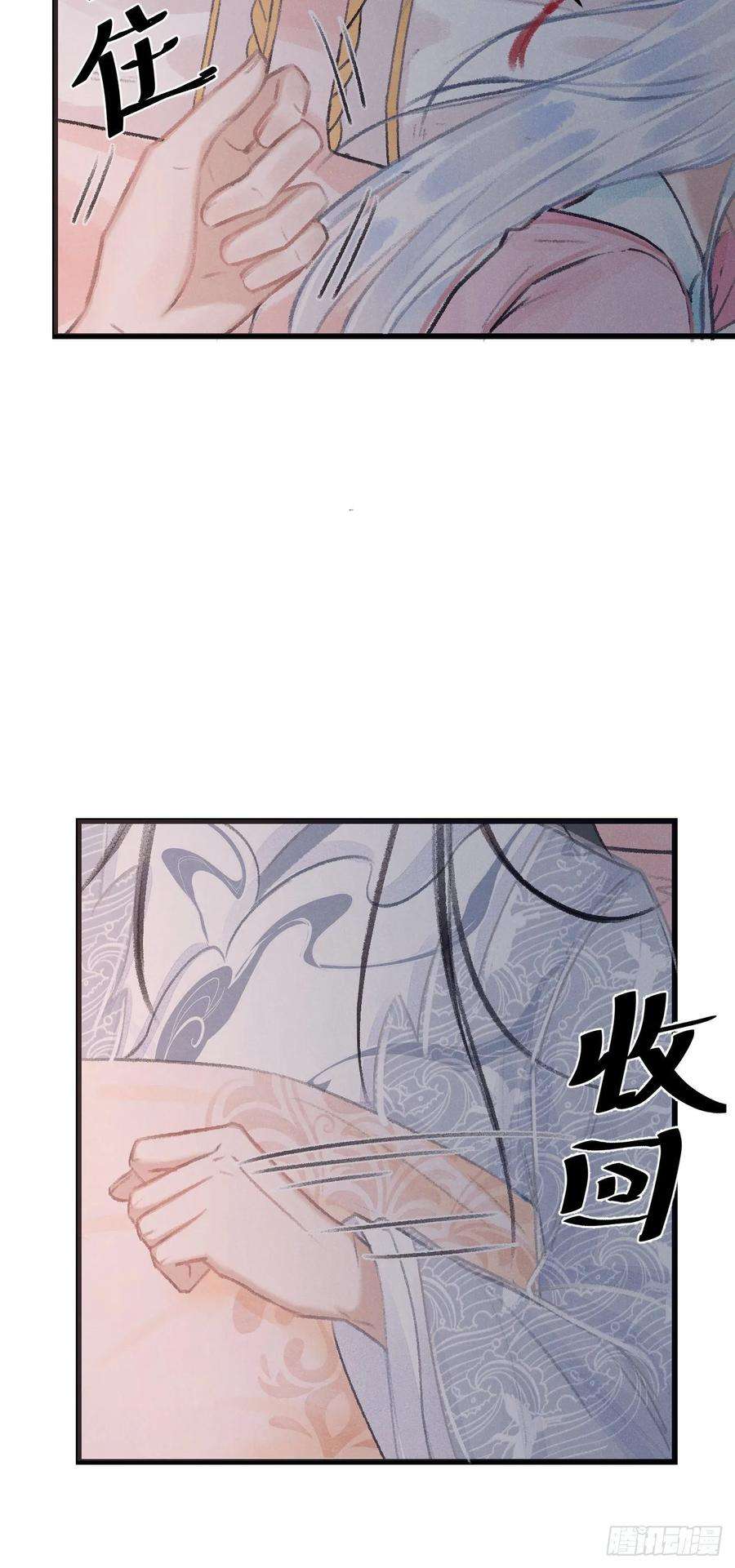 循循念靖19·你离我太近了