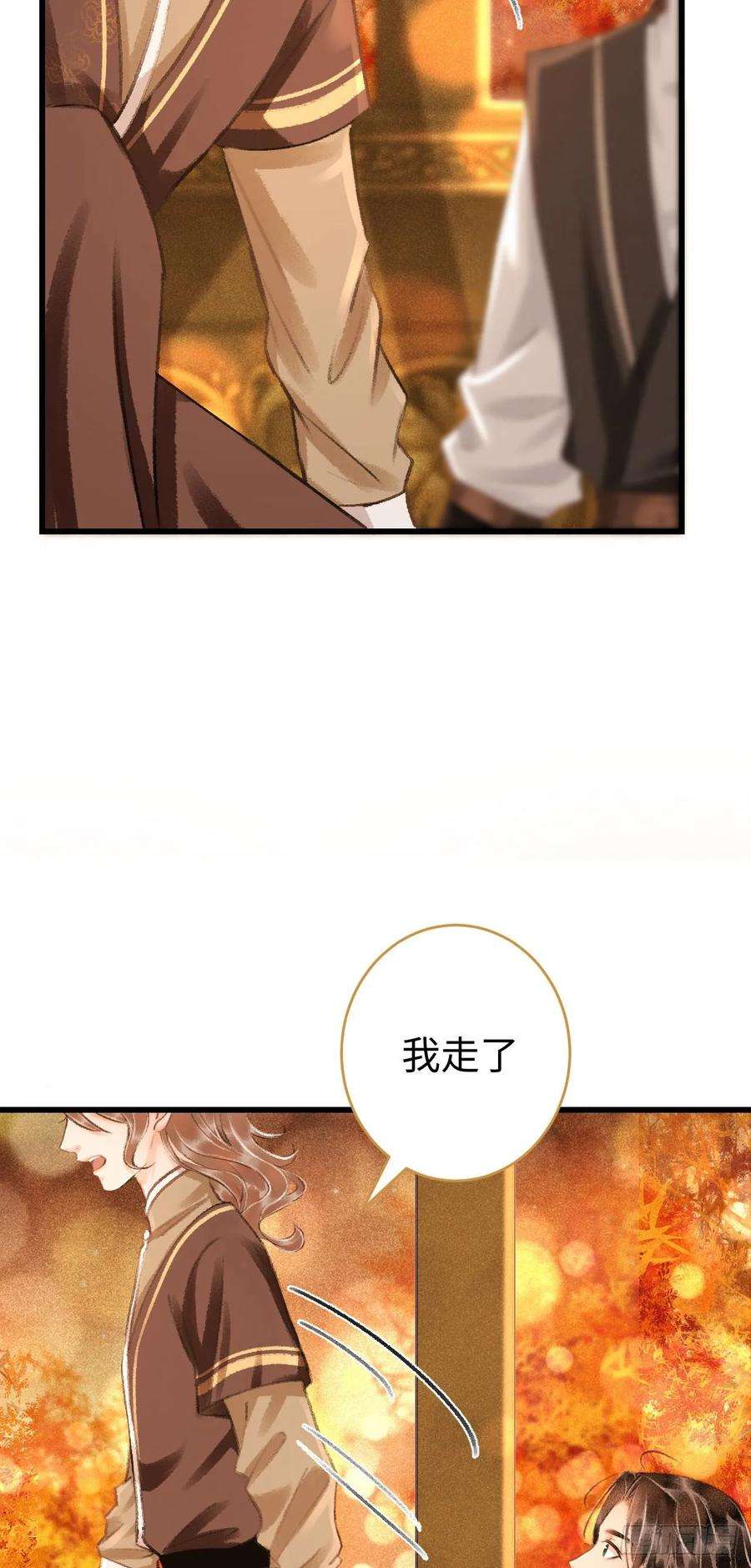 循循念靖19·你离我太近了