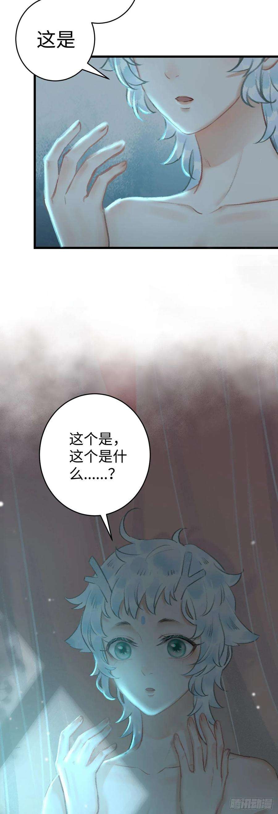 循循念靖19·你离我太近了