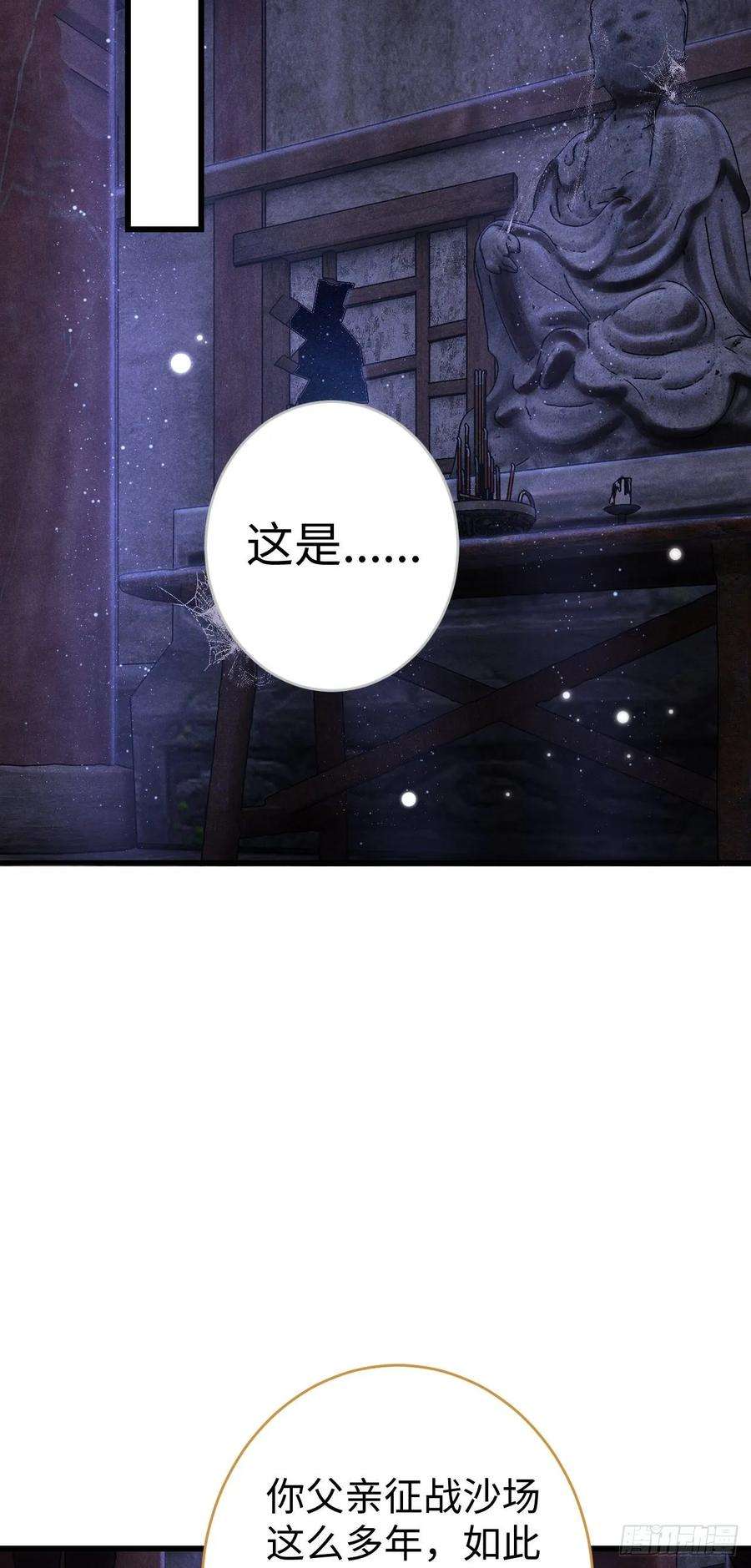 循循念靖19·你离我太近了