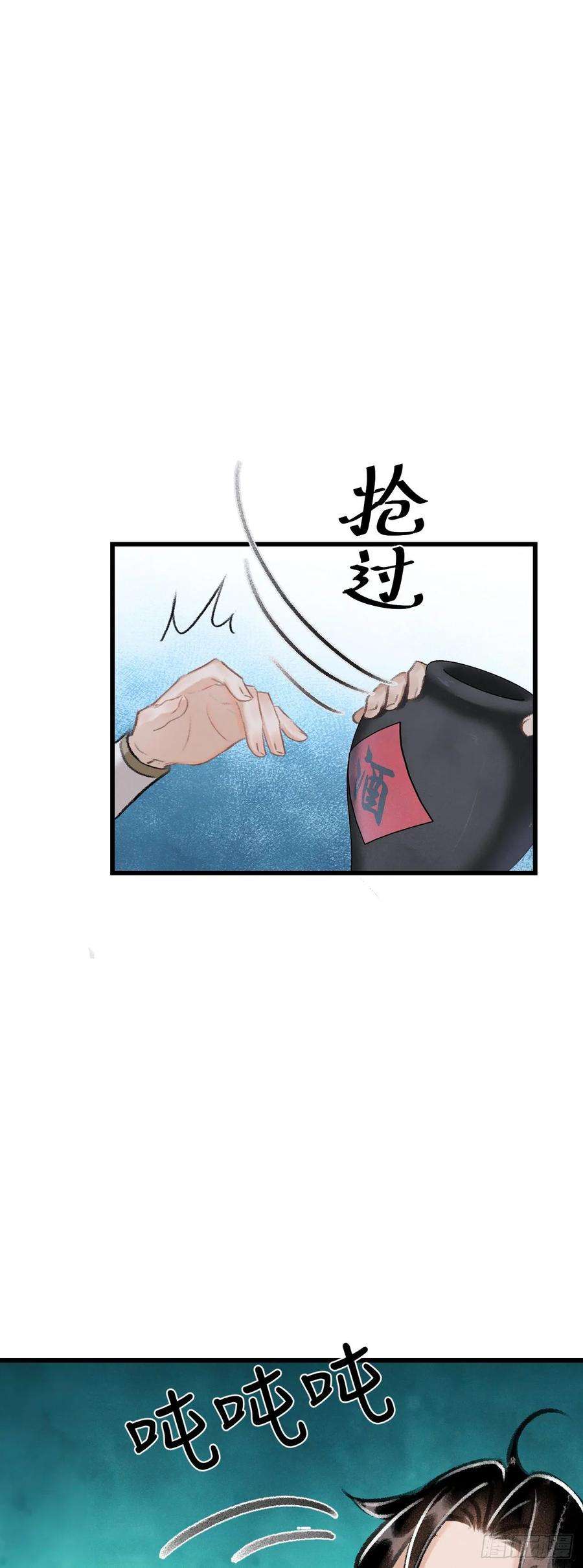 循循念靖19·你离我太近了