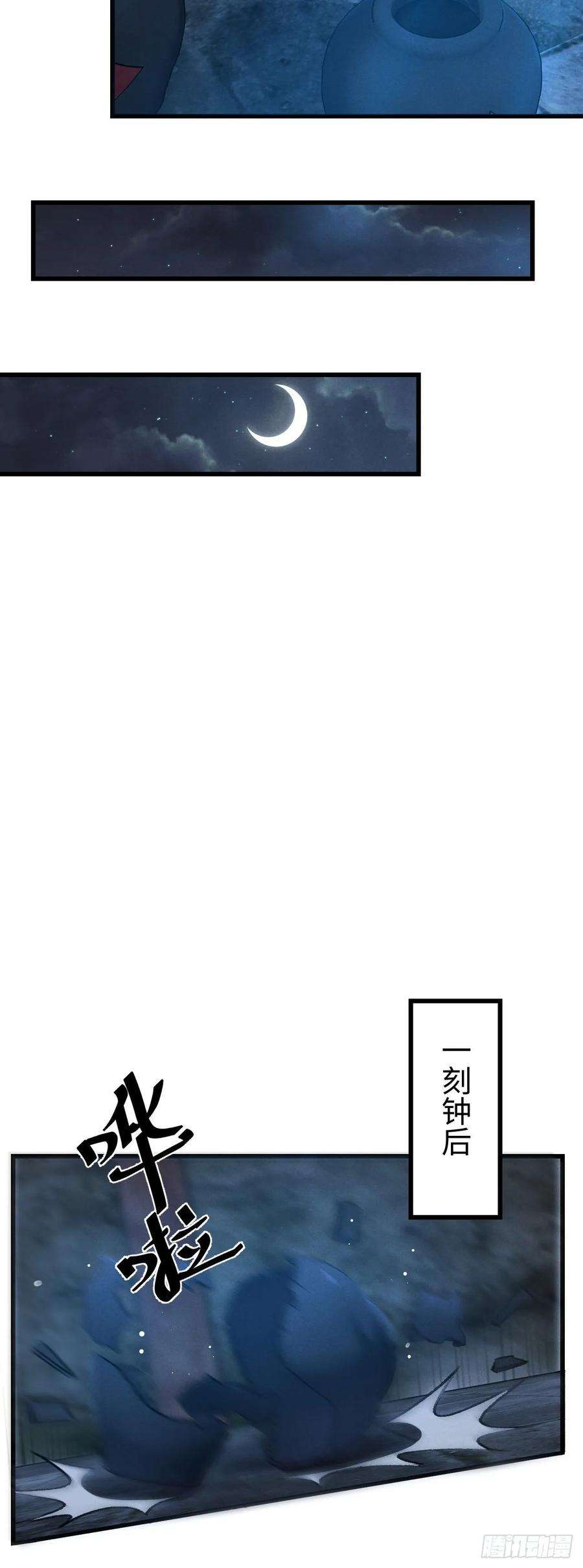 循循念靖19·你离我太近了