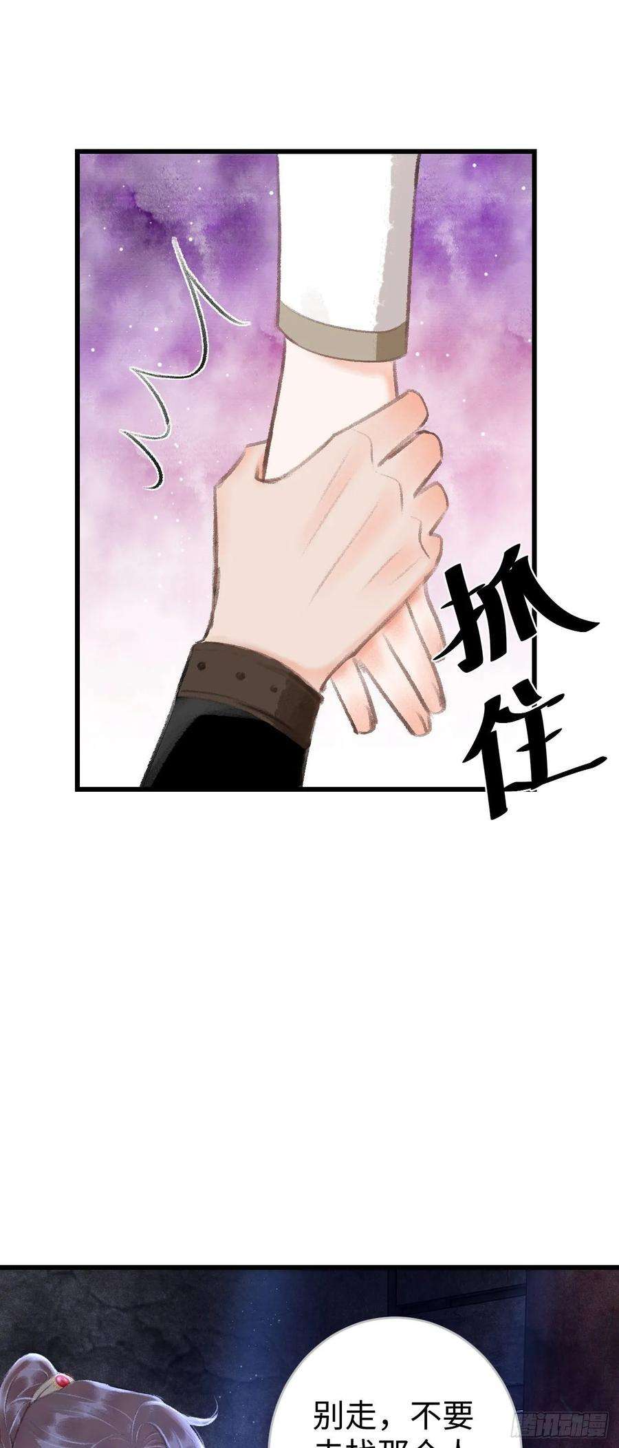 循循念靖19·你离我太近了