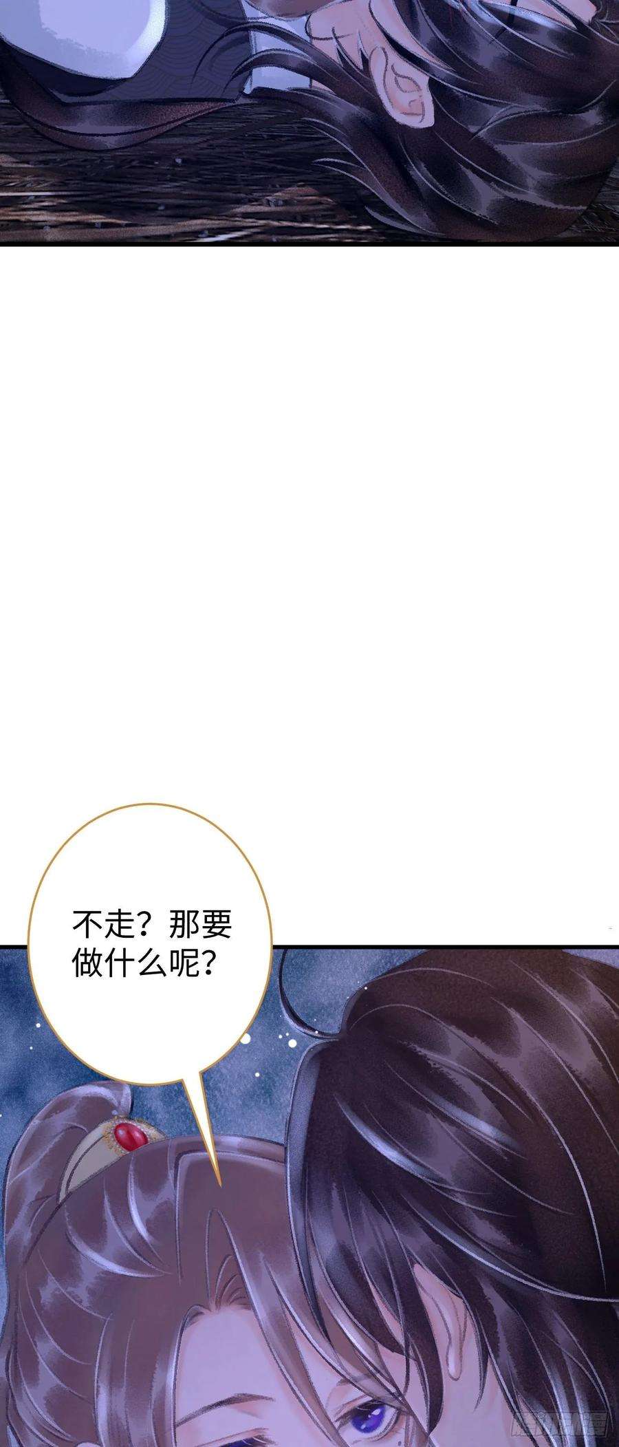 循循念靖19·你离我太近了