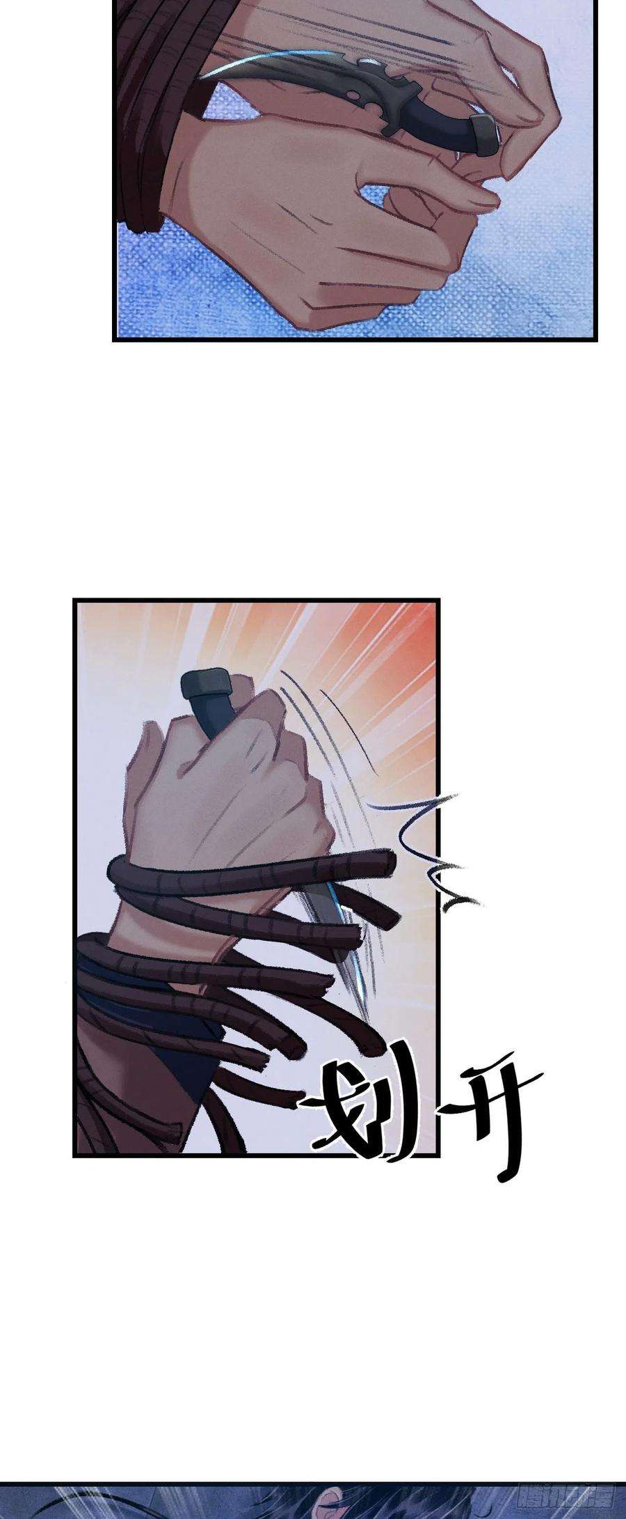 循循念靖20·爱是占有