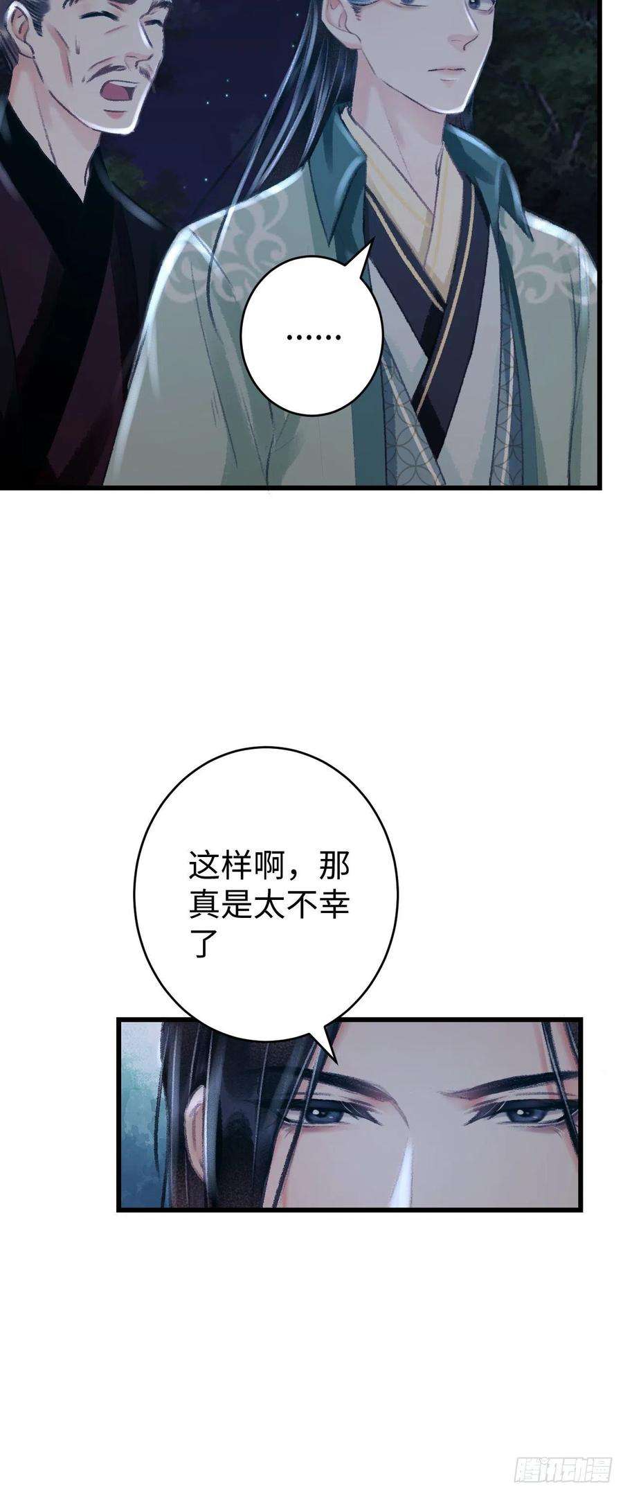 循循念靖20·爱是占有