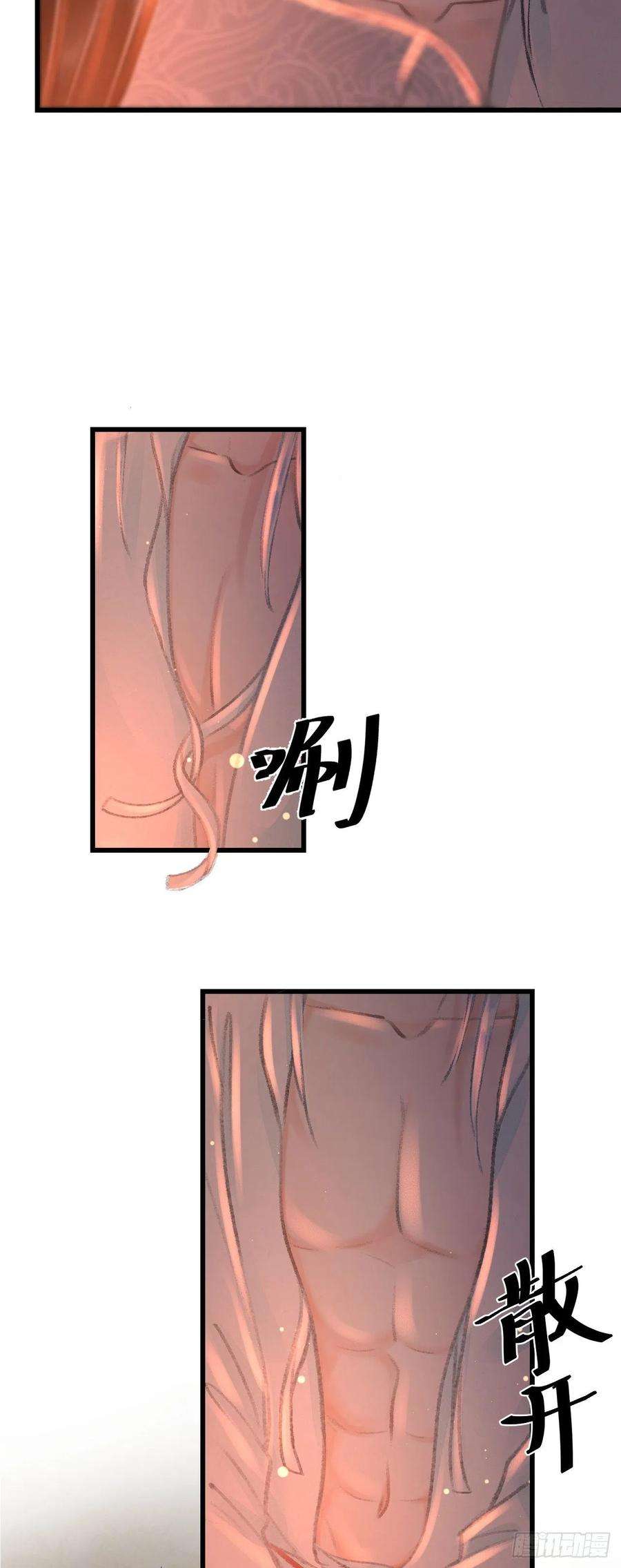 循循念靖21·春宵苦短