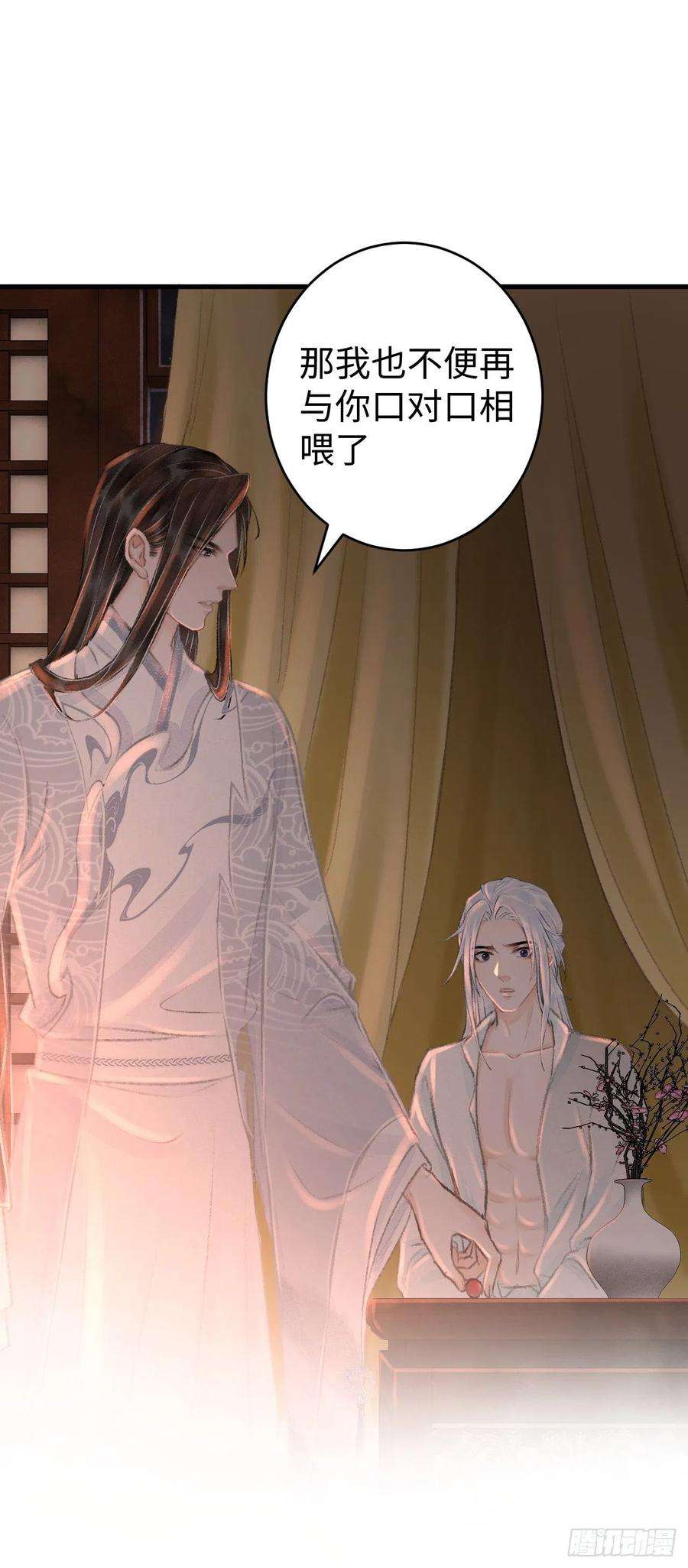 循循念靖21·春宵苦短