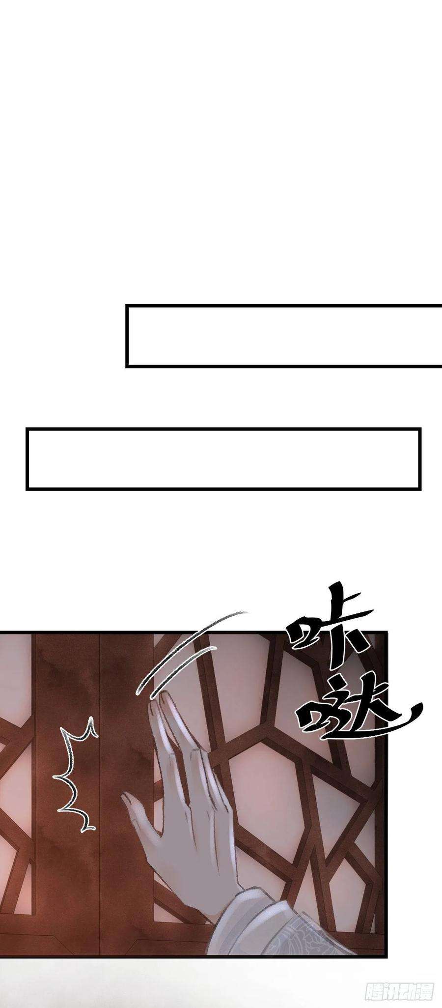 循循念靖21·春宵苦短