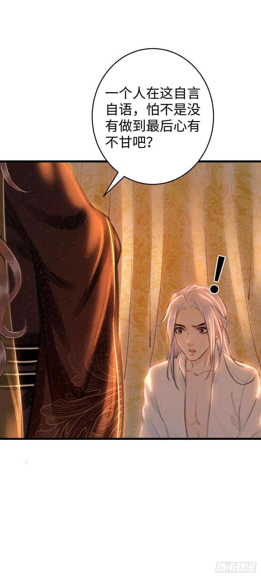 循循念靖21·春宵苦短