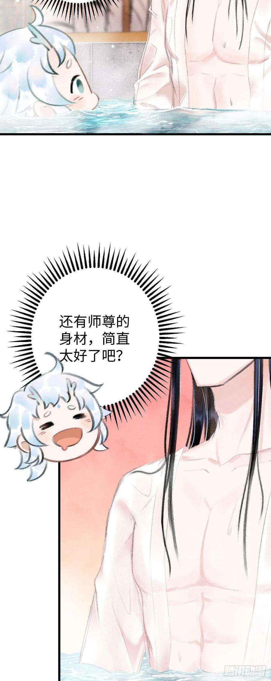 循循念靖21·春宵苦短