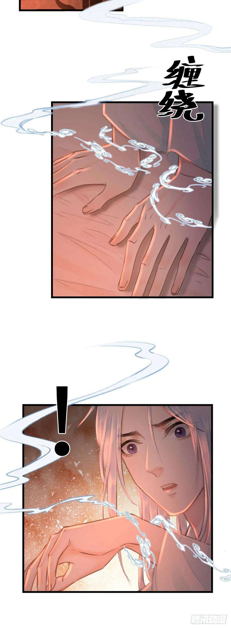 循循念靖21·春宵苦短