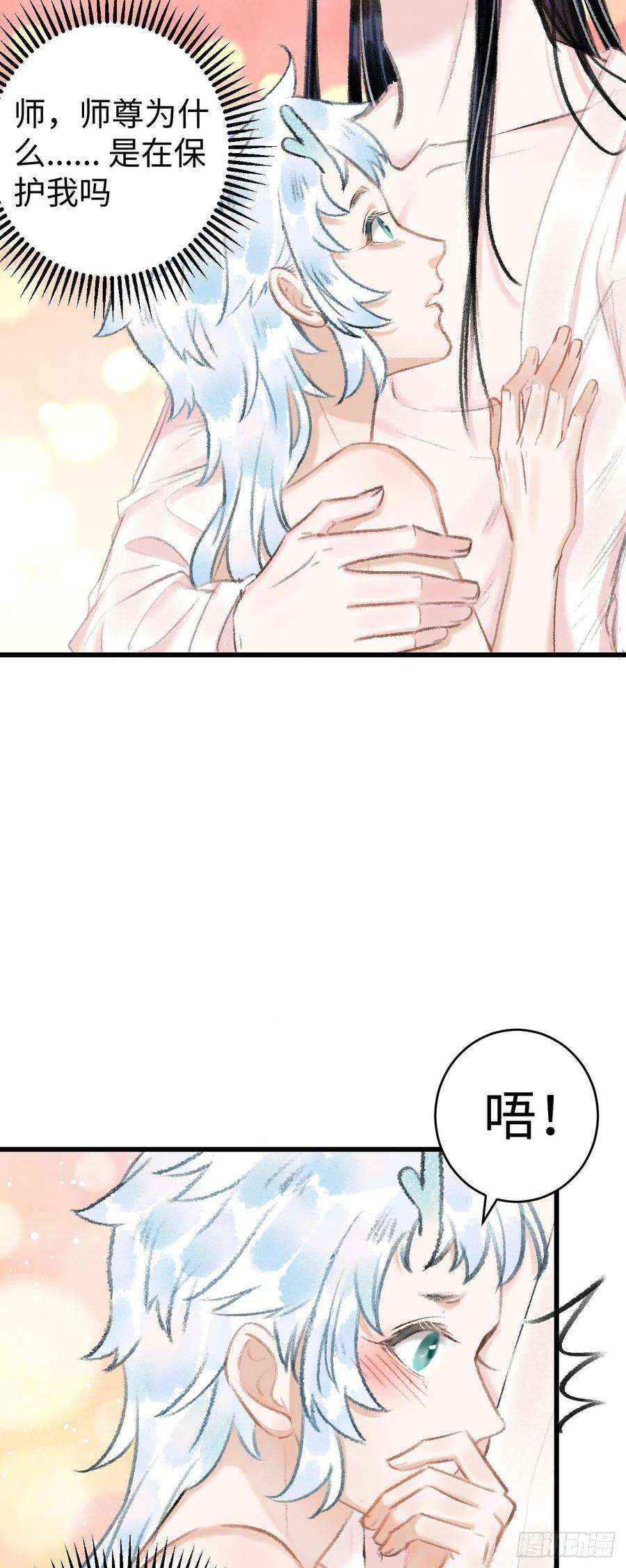 循循念靖21·春宵苦短