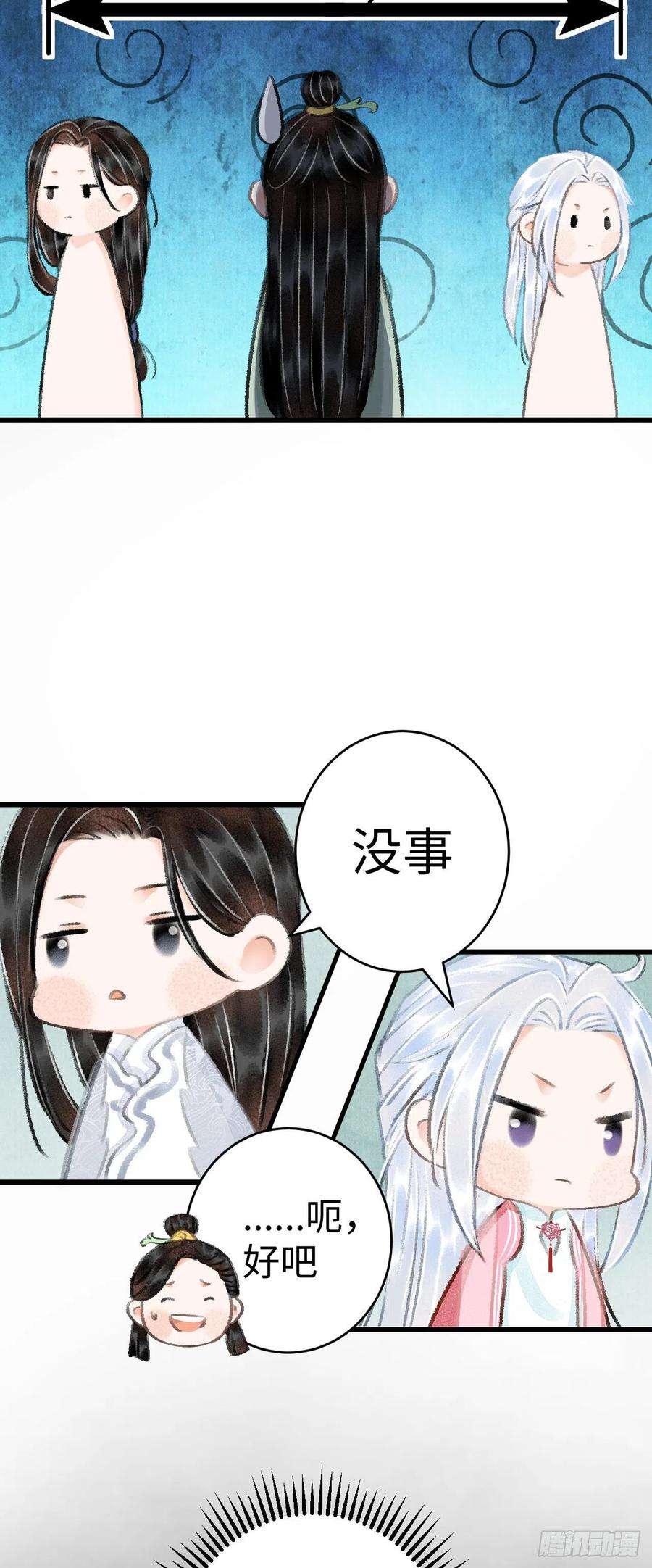 循循念靖21·春宵苦短