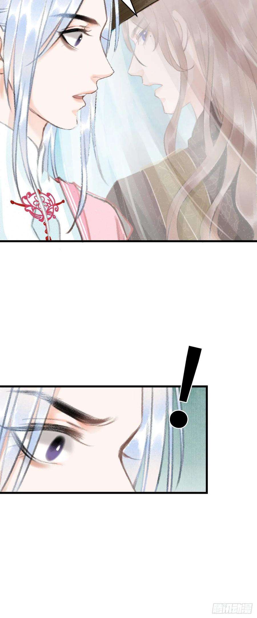 循循念靖21·春宵苦短