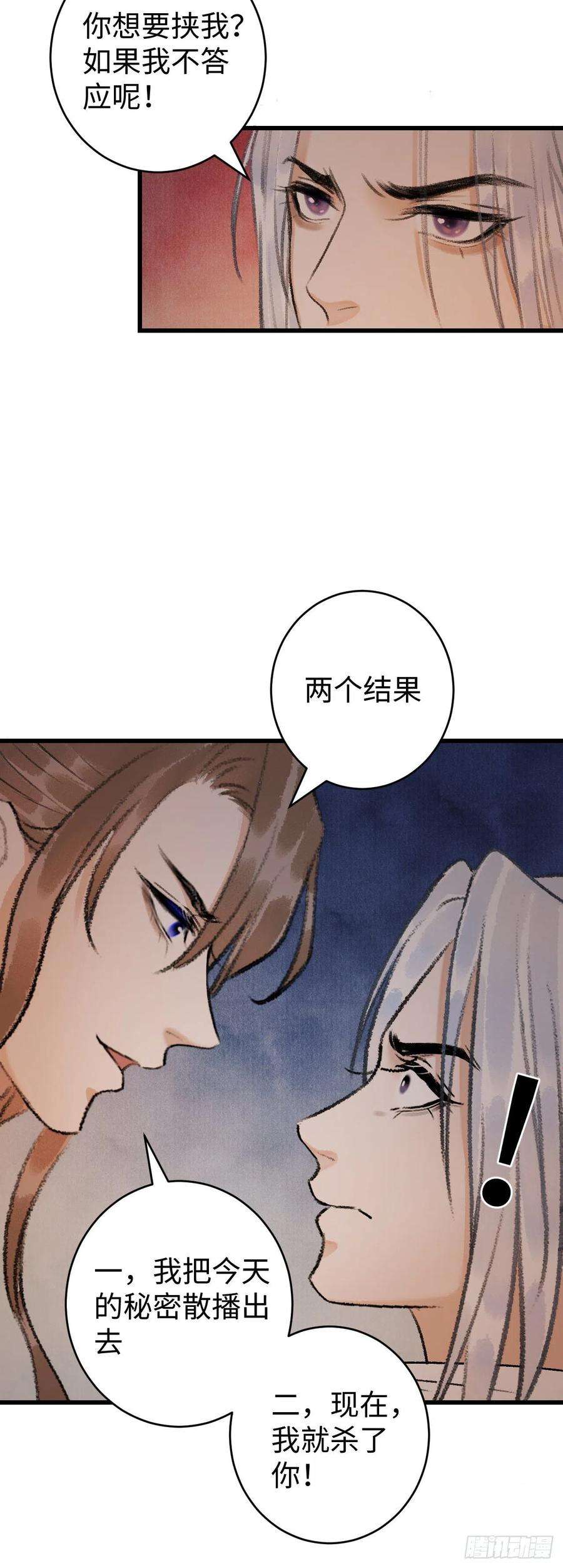 循循念靖21·春宵苦短