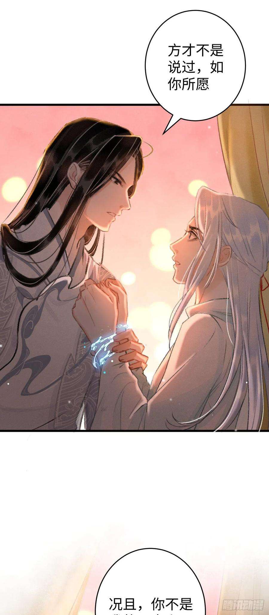 循循念靖21·春宵苦短