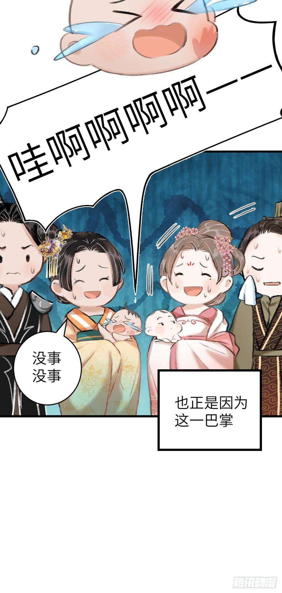 循循念靖番外·跟屁虫