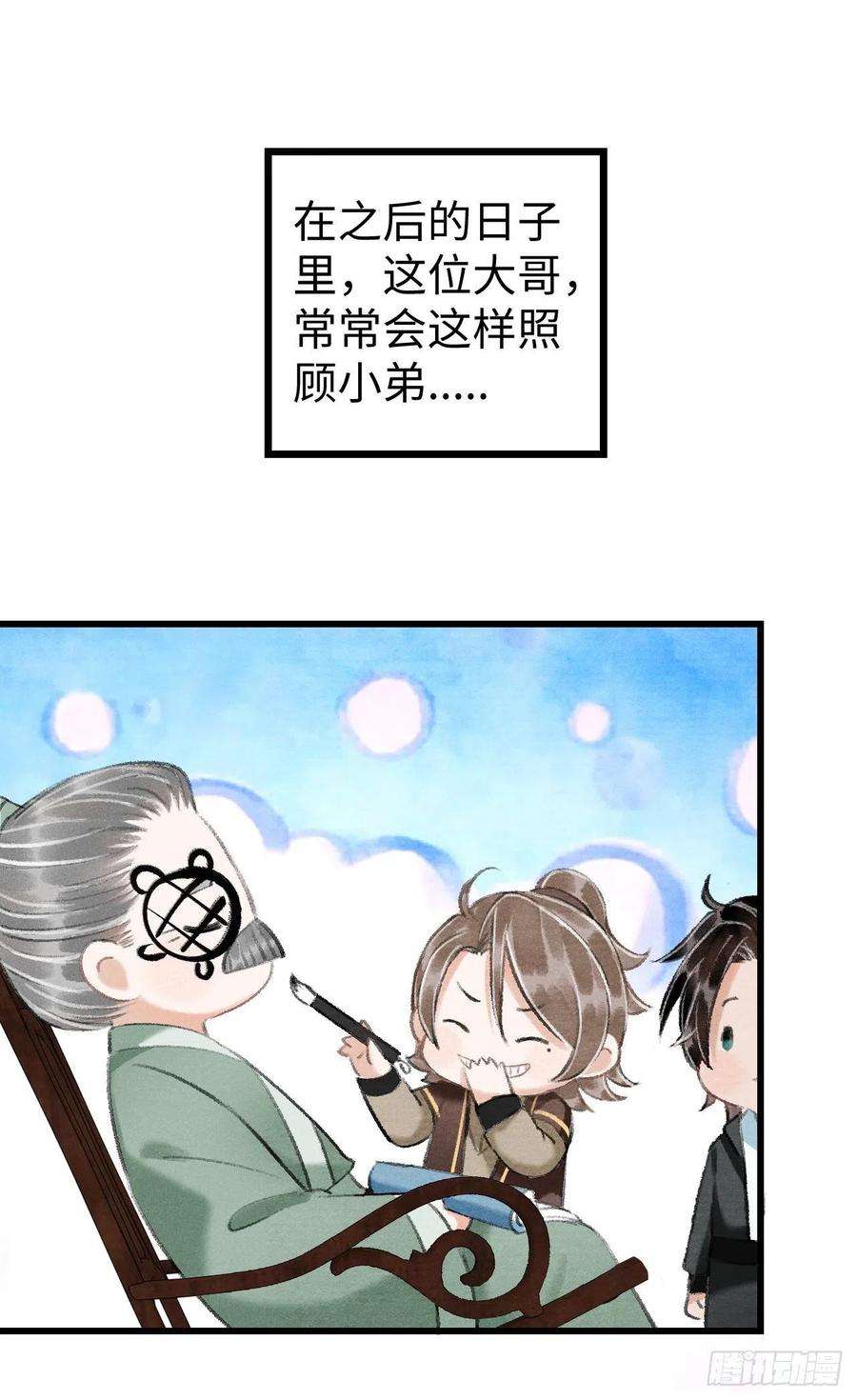 循循念靖番外·跟屁虫