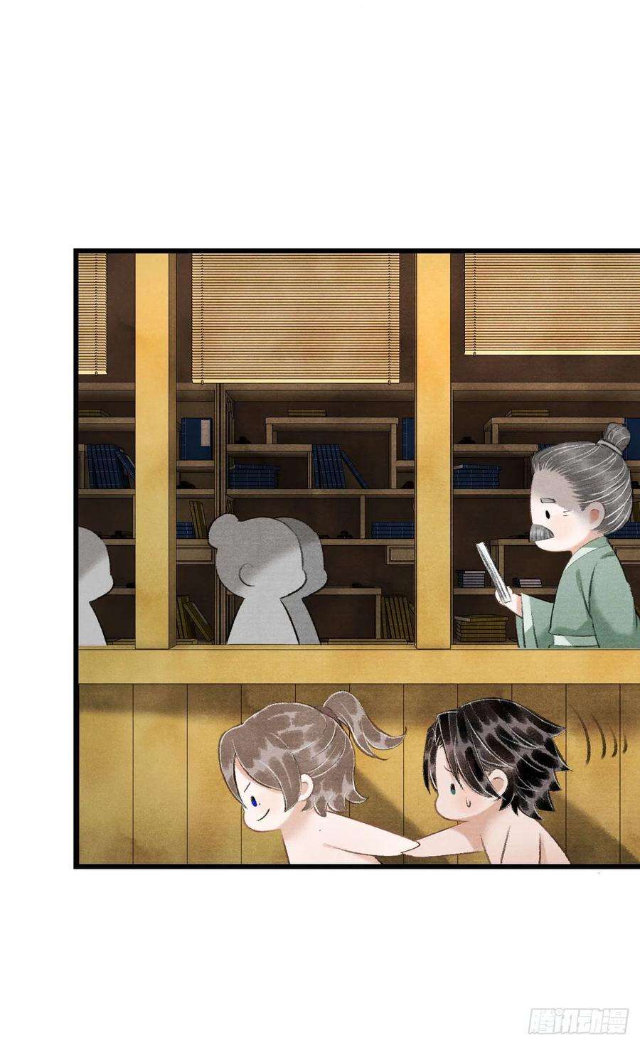 循循念靖番外·跟屁虫