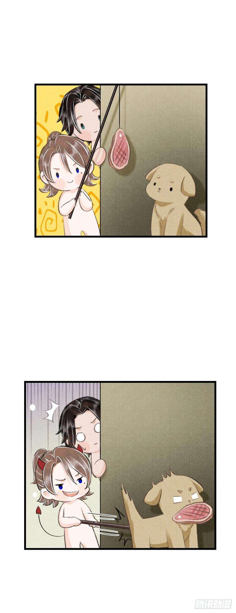 循循念靖番外·跟屁虫