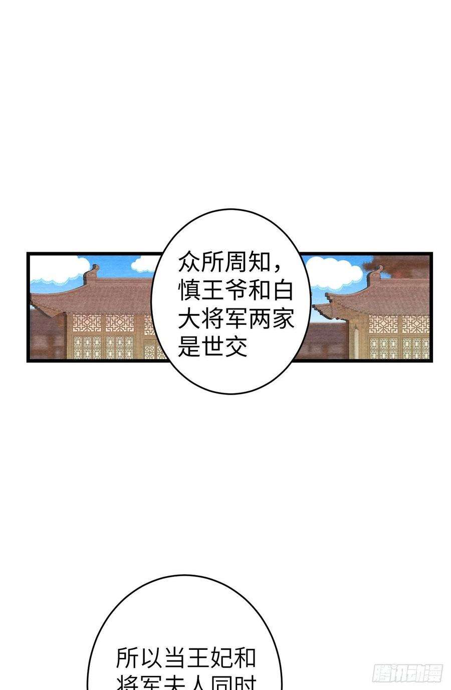 循循念靖番外·跟屁虫