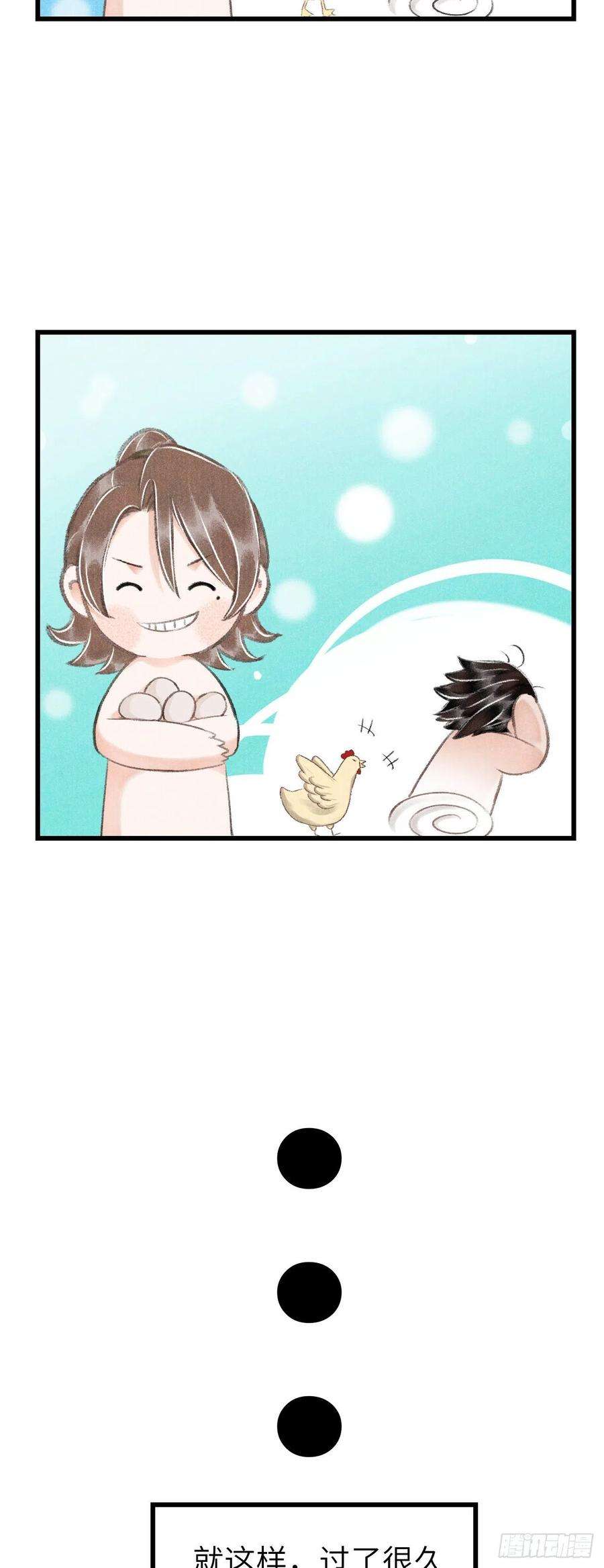 循循念靖番外·跟屁虫